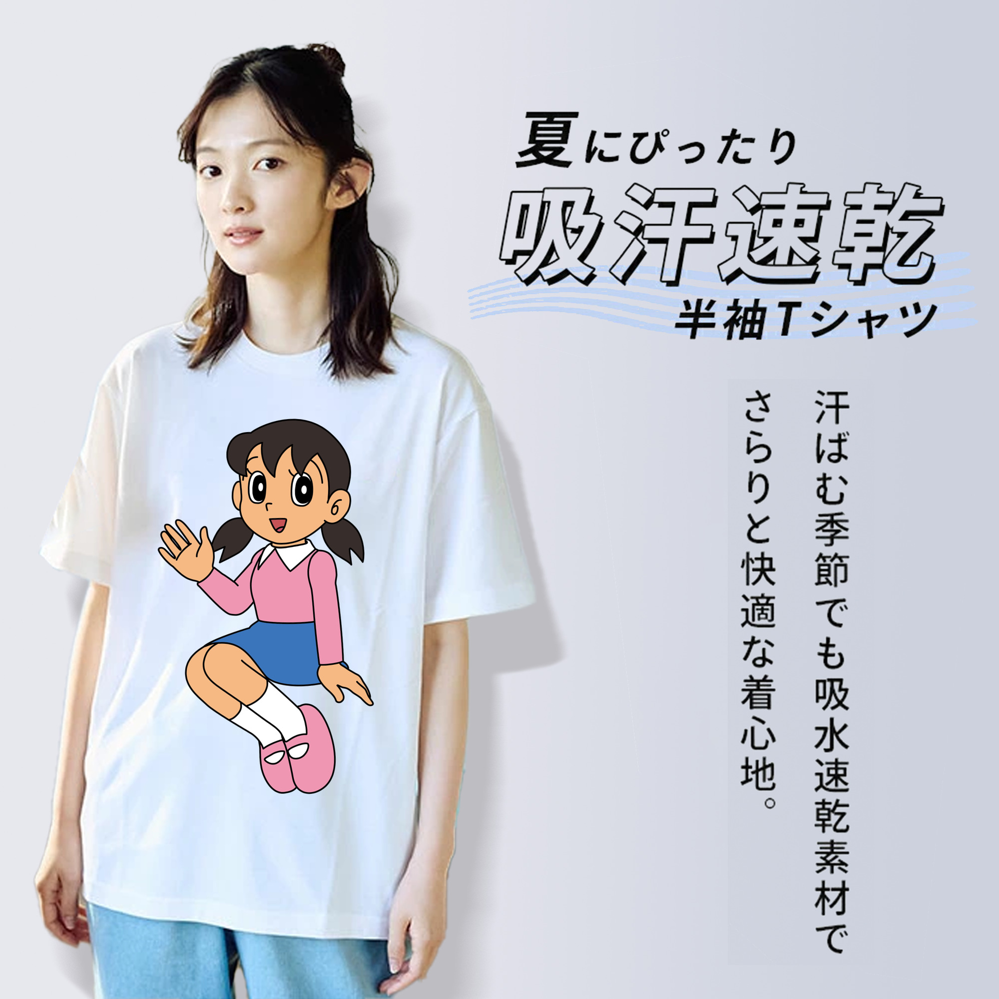 ドラえもん みなもと しずか Doraemon Shizuka Minamoto レディースカジュアルプリントTシャツ（綿100％）