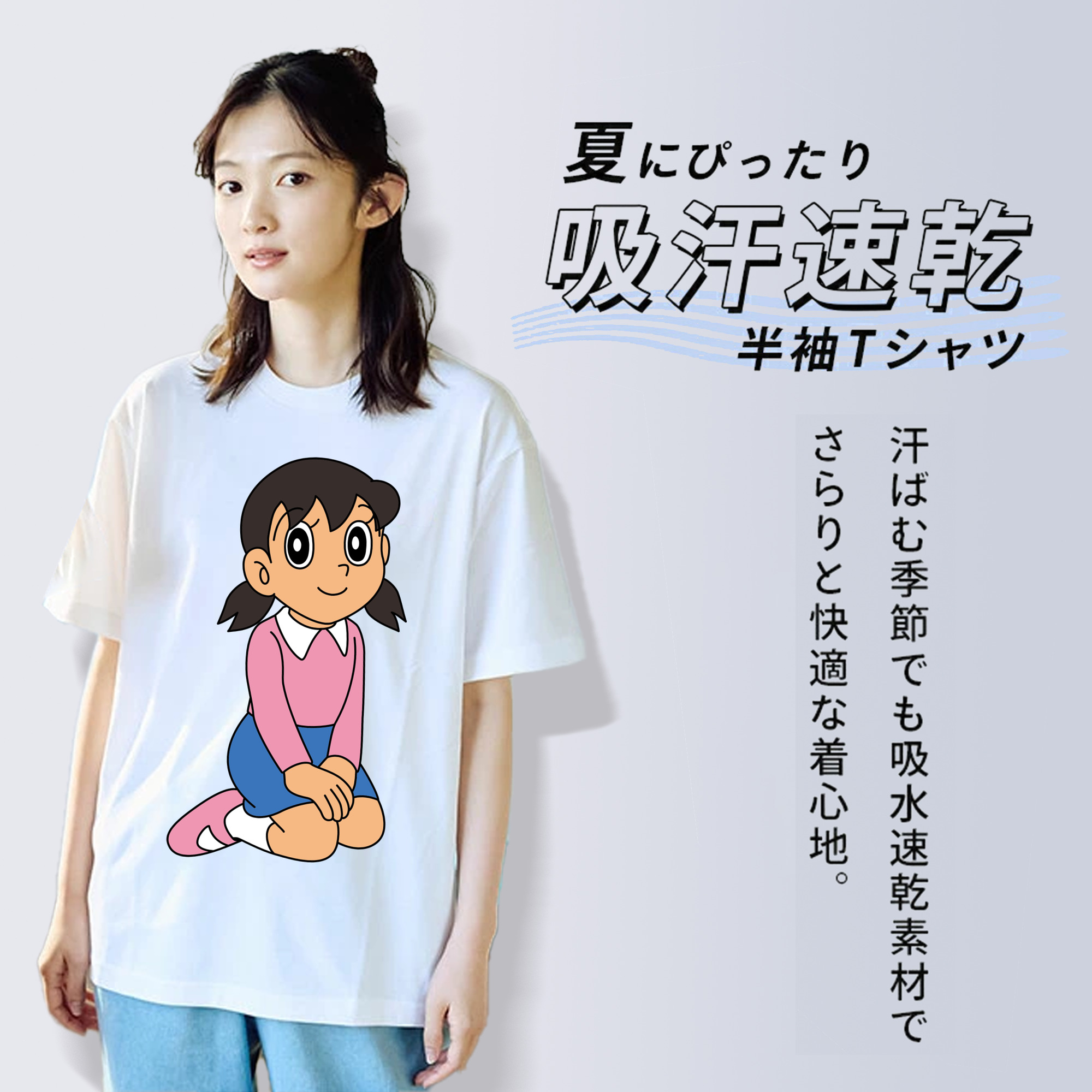 ドラえもん みなもと しずか Doraemon Shizuka Minamoto レディースカジュアルプリントTシャツ（綿100％）