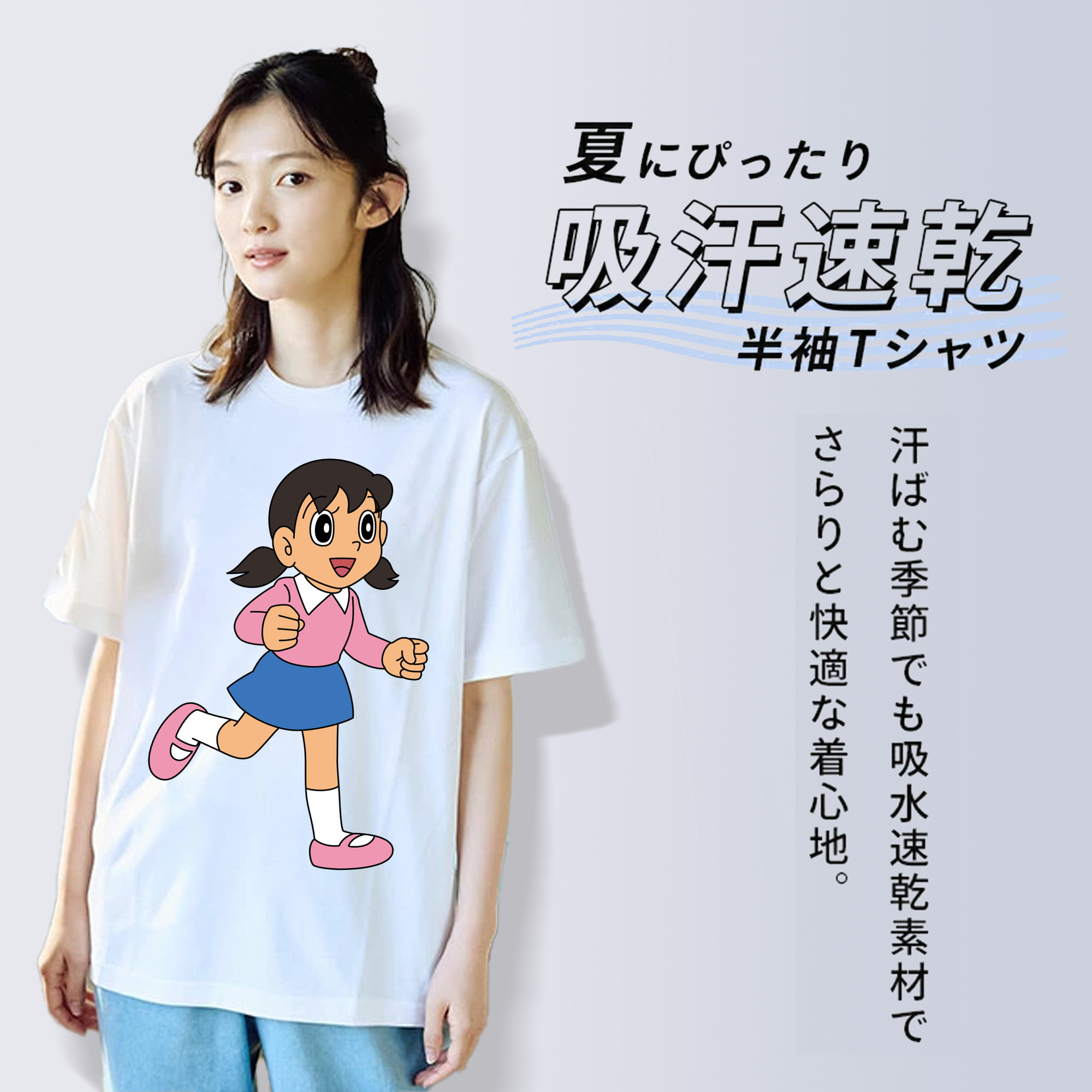 ドラえもん みなもと しずか Doraemon Shizuka Minamoto レディースカジュアルプリントTシャツ（綿100％）