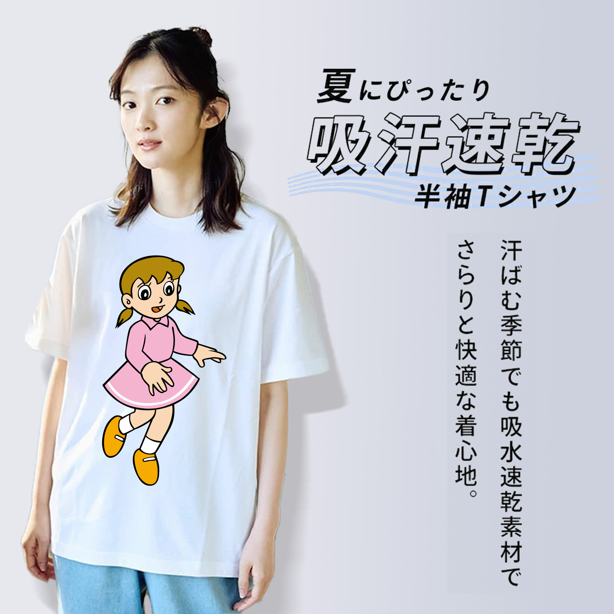 ドラえもん みなもと しずか Doraemon Shizuka Minamoto レディースカジュアルプリントTシャツ（綿100％）