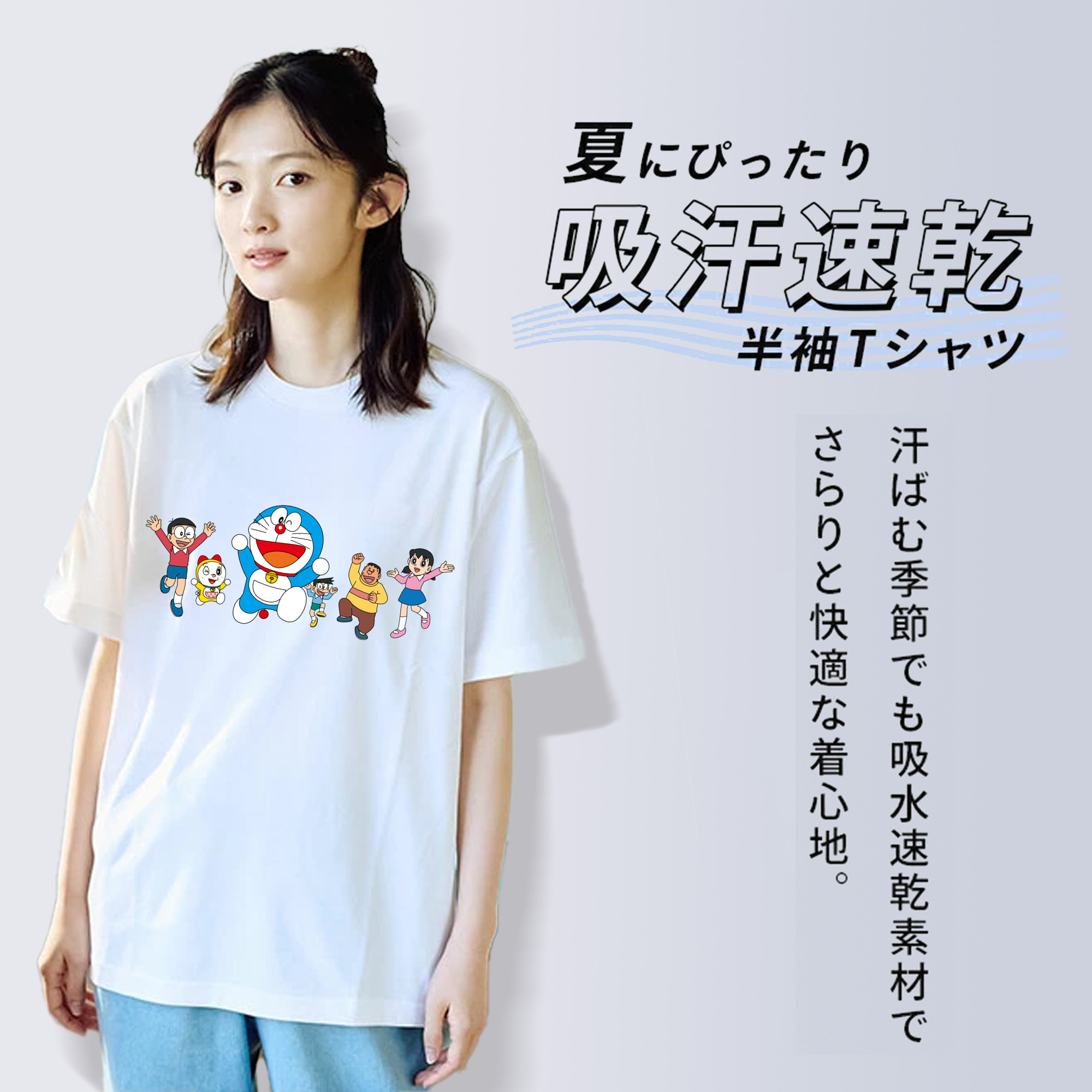 ドラえもん 骨川 スネ夫 Doraemon Honekawa Suneo レディースカジュアルプリントTシャツ（綿100％）