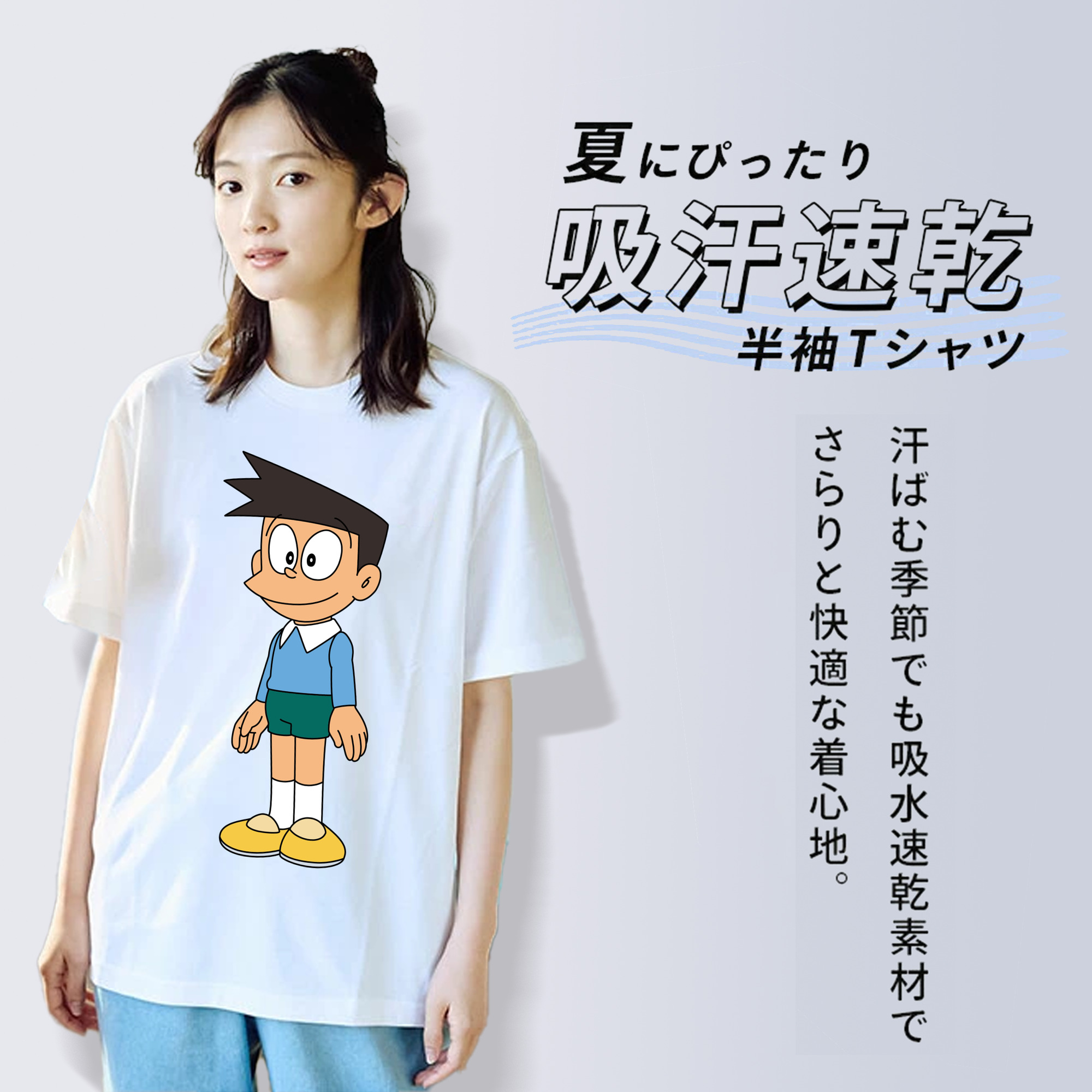 ドラえもん 骨川 スネ夫 Doraemon Honekawa Suneo レディースカジュアルプリントTシャツ（綿100％）