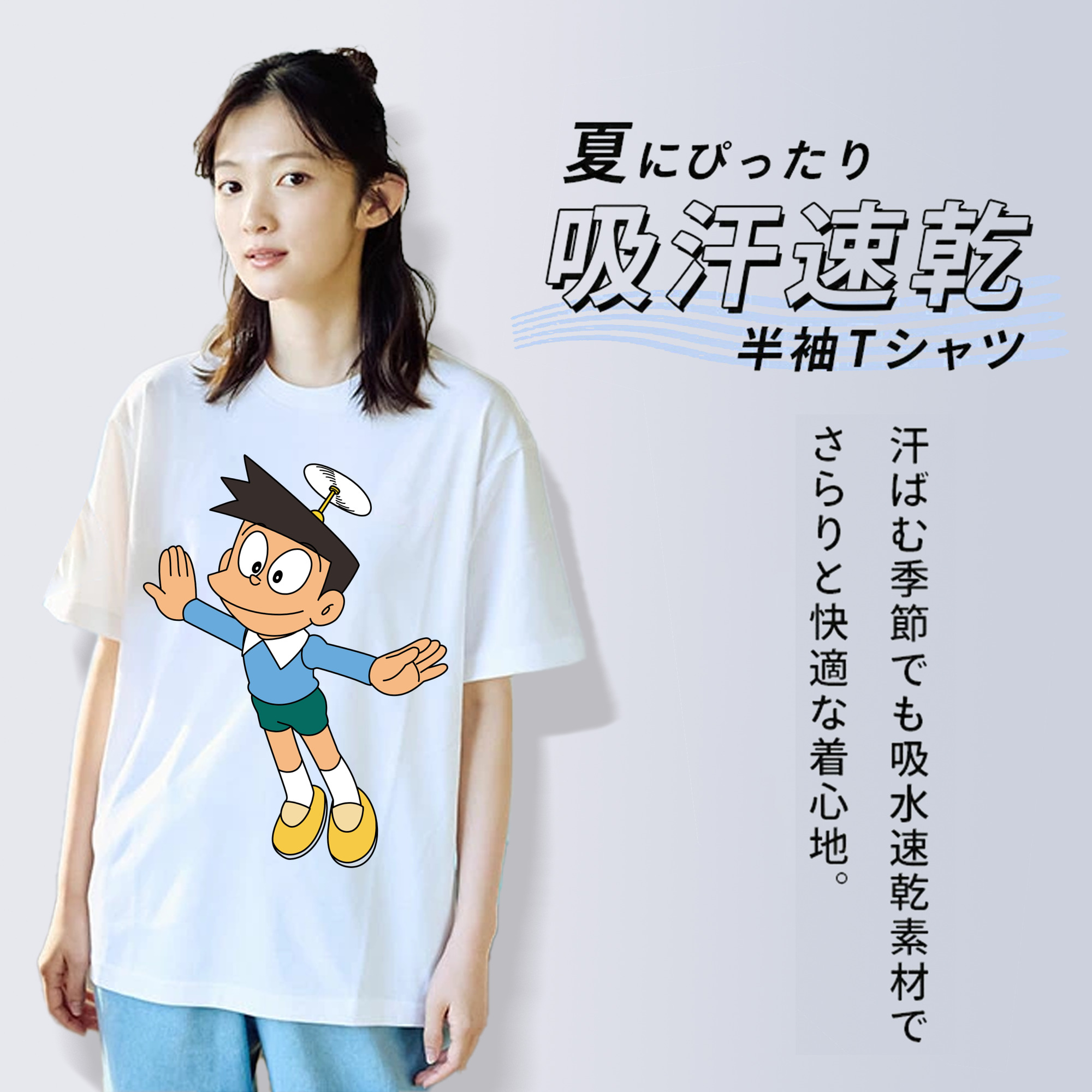 ドラえもん 骨川 スネ夫 Doraemon Honekawa Suneo レディースカジュアルプリントTシャツ（綿100％）