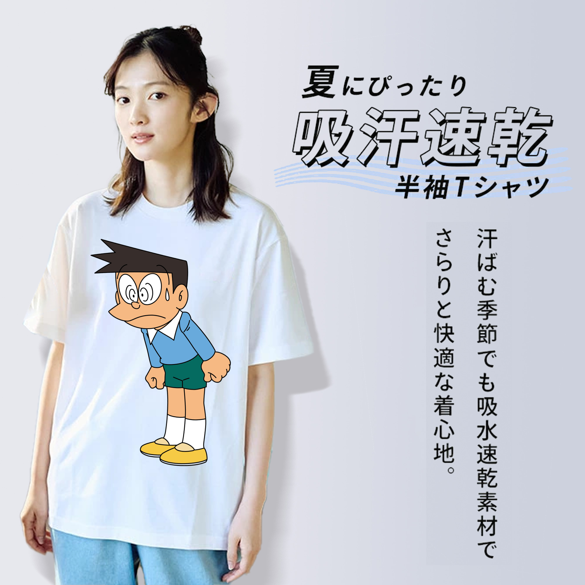 ドラえもん 骨川 スネ夫 Doraemon Honekawa Suneo レディースカジュアルプリントTシャツ（綿100％）