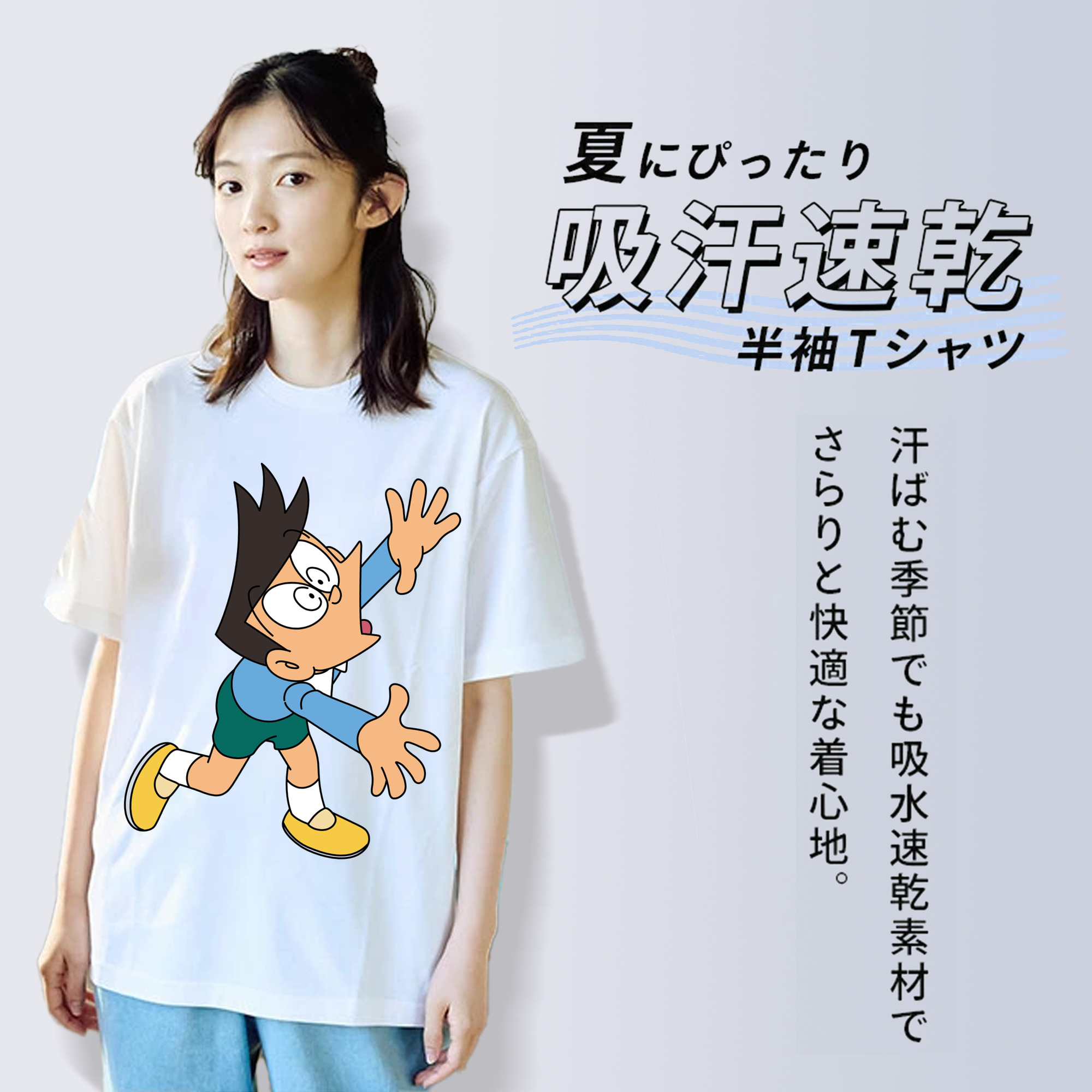 ドラえもん 骨川 スネ夫 Doraemon Honekawa Suneo レディースカジュアルプリントTシャツ（綿100％）