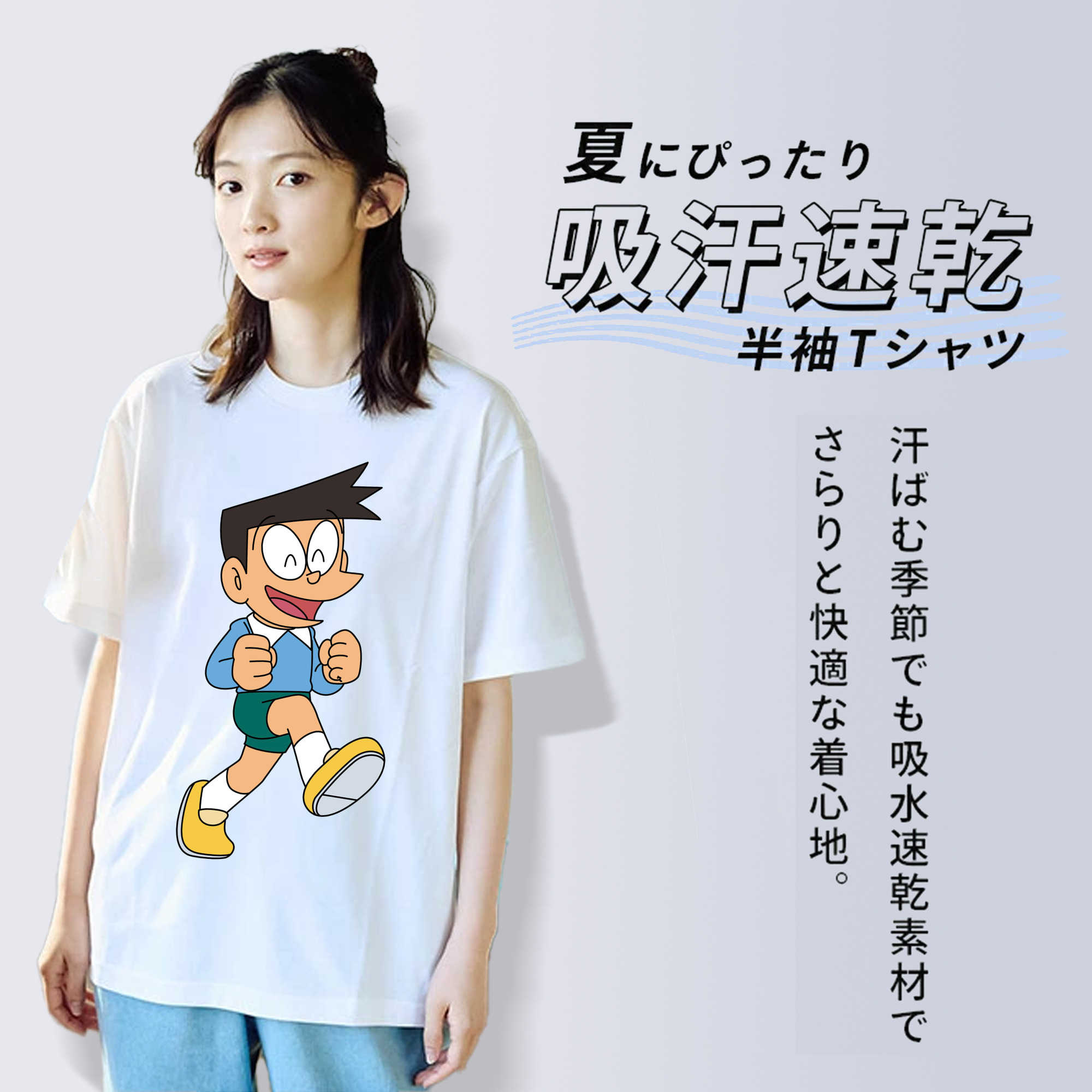 ドラえもん 骨川 スネ夫 Doraemon Honekawa Suneo レディースカジュアルプリントTシャツ（綿100％）