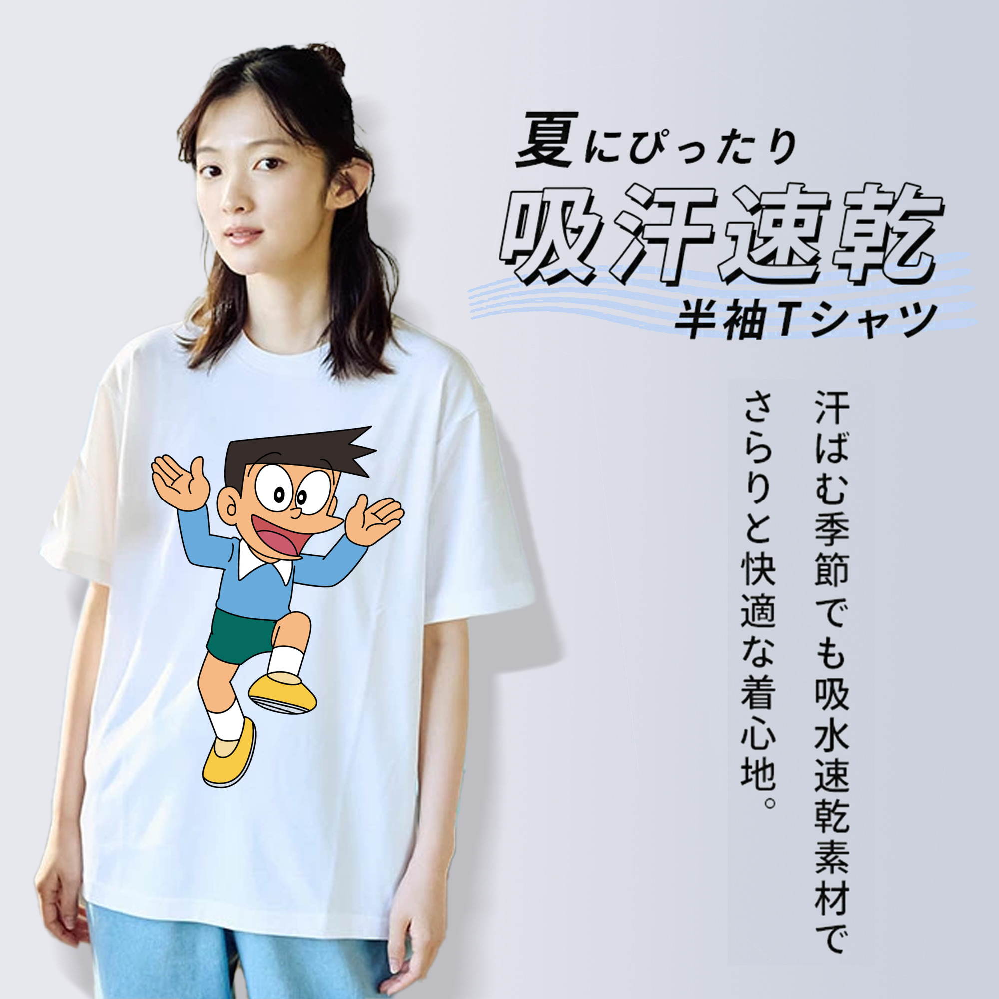 ドラえもん 骨川 スネ夫 Doraemon Honekawa Suneo レディースカジュアルプリントTシャツ（綿100％）