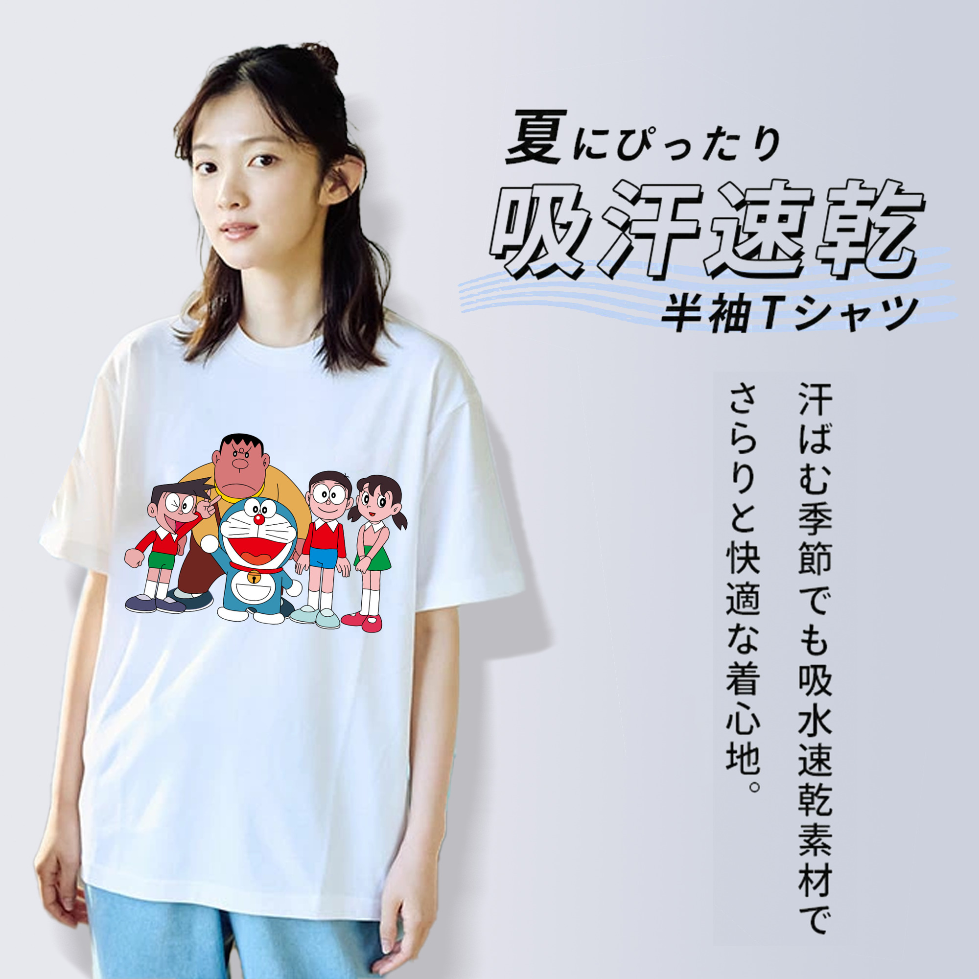 ドラえもん 骨川 スネ夫 Doraemon Honekawa Suneo レディースカジュアルプリントTシャツ（綿100％）