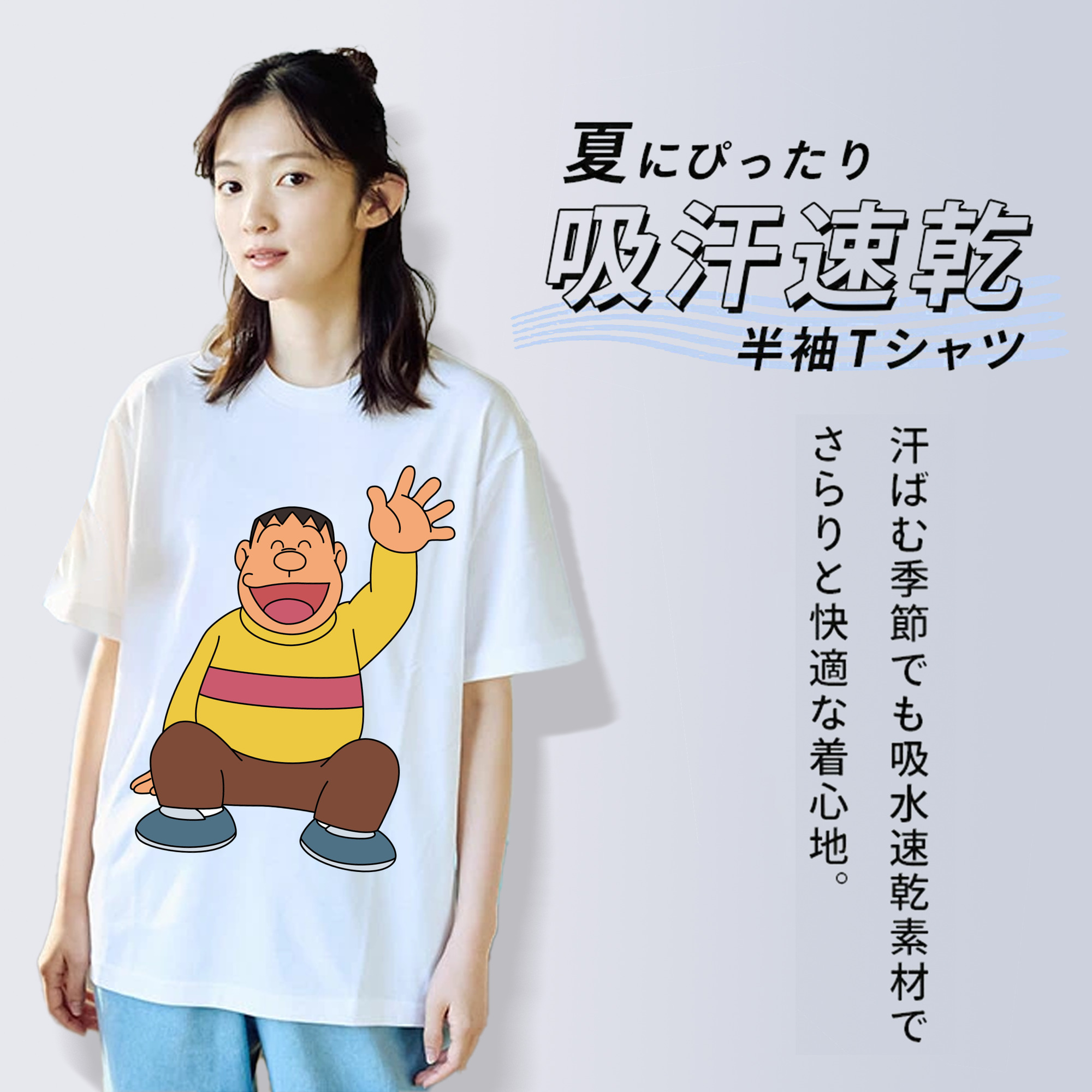 ドラえもん 剛田武 Doraemon Gouta Takeshi レディースカジュアルプリントTシャツ（綿100％）