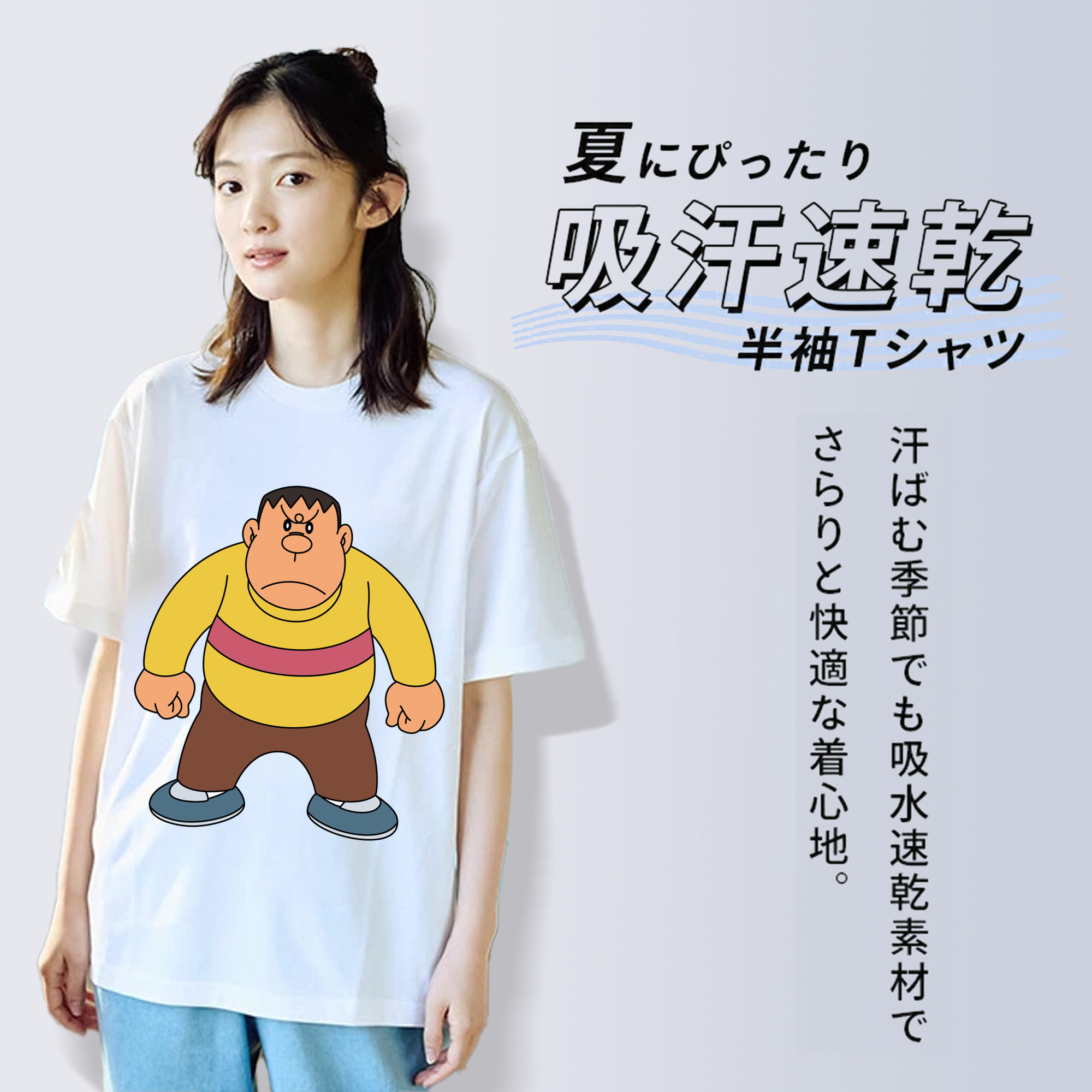 ドラえもん 剛田武 Doraemon Gouta Takeshi レディースカジュアルプリントTシャツ（綿100％）
