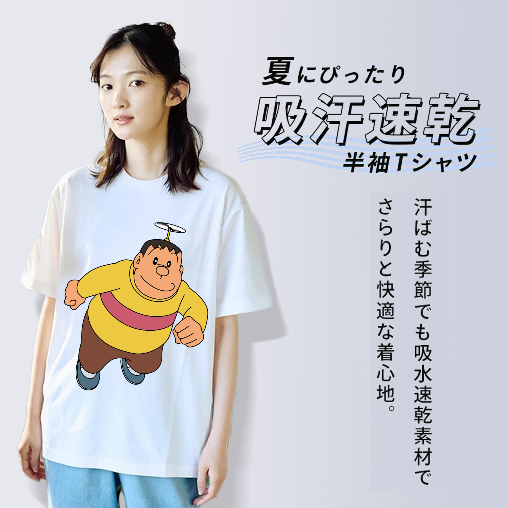 ドラえもん 剛田武 Doraemon Gouta Takeshi レディースカジュアルプリントTシャツ（綿100％）