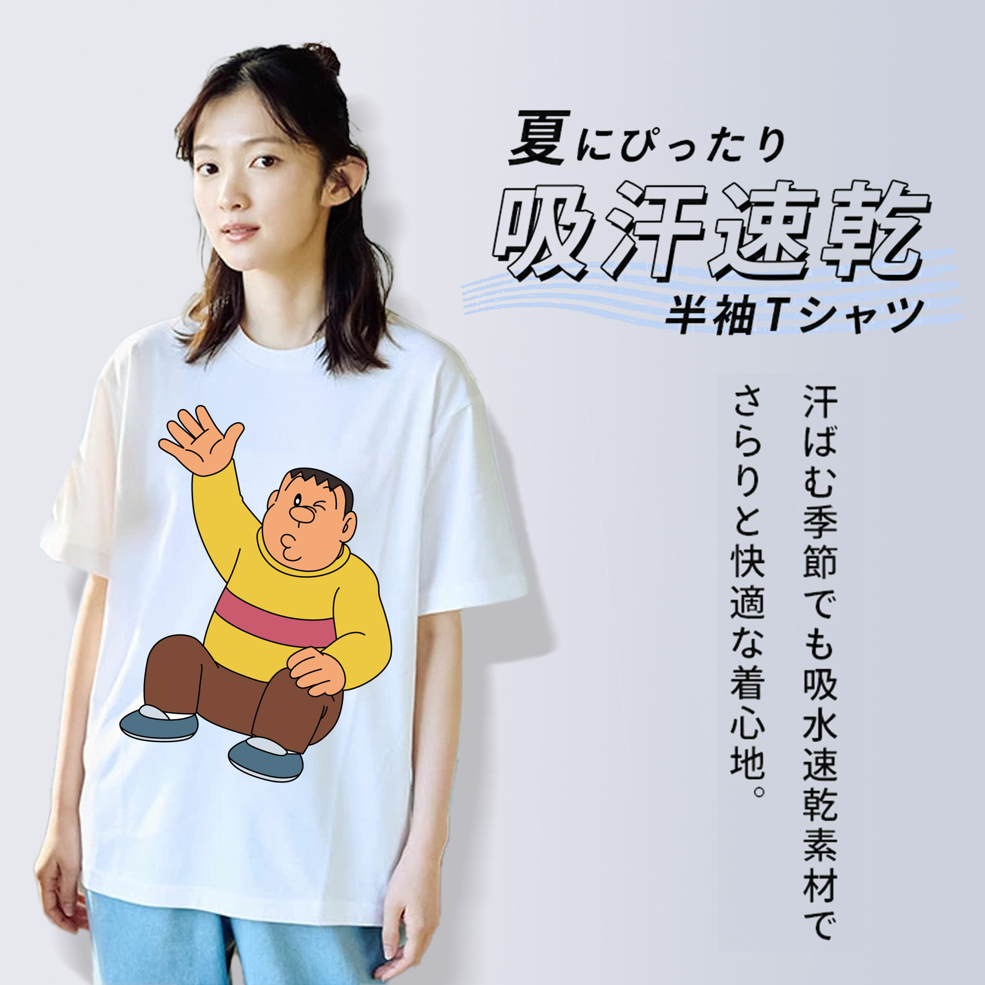 ドラえもん 剛田武 Doraemon Gouta Takeshi レディースカジュアルプリントTシャツ（綿100％）