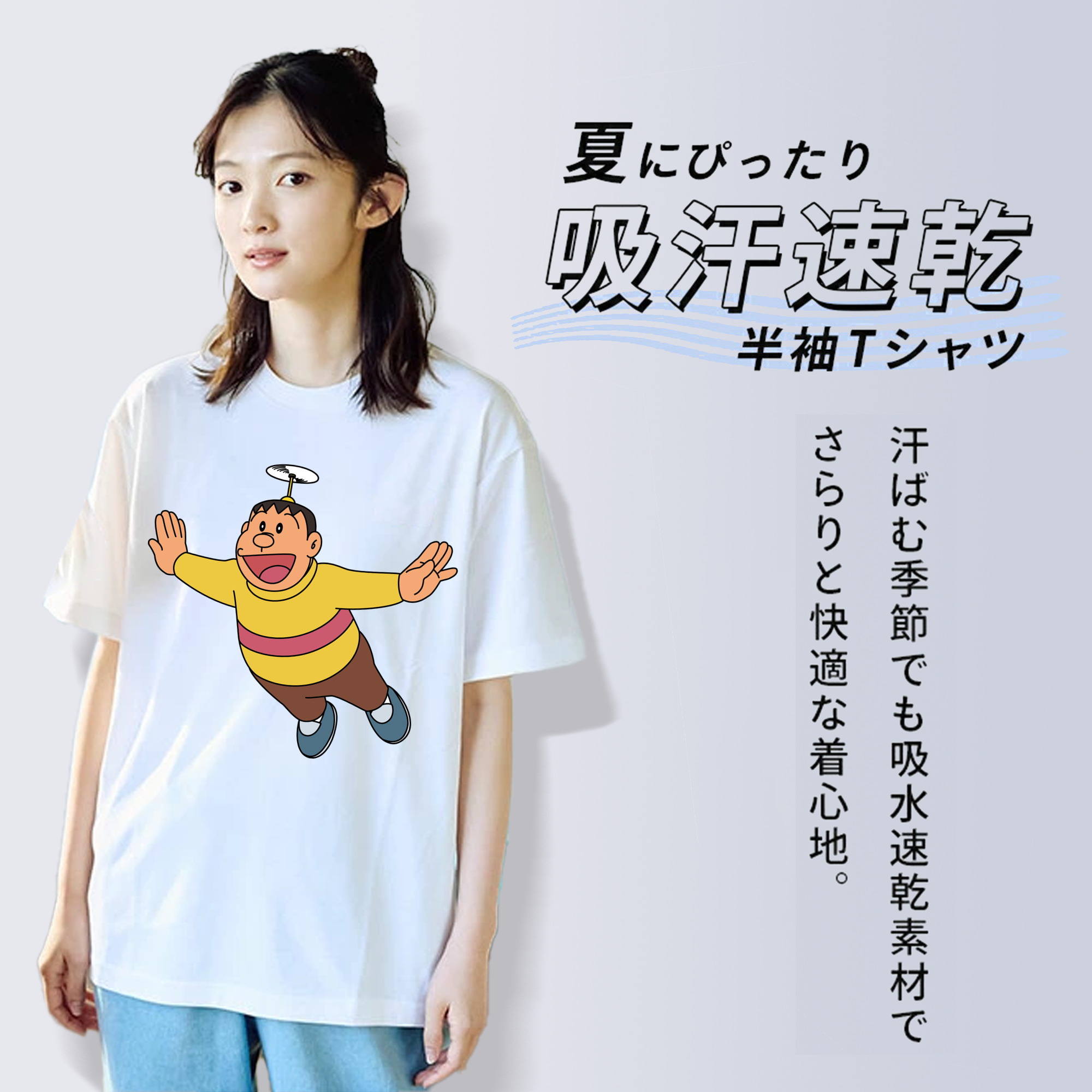 ドラえもん 剛田武 Doraemon Gouta Takeshi レディースカジュアルプリントTシャツ（綿100％）
