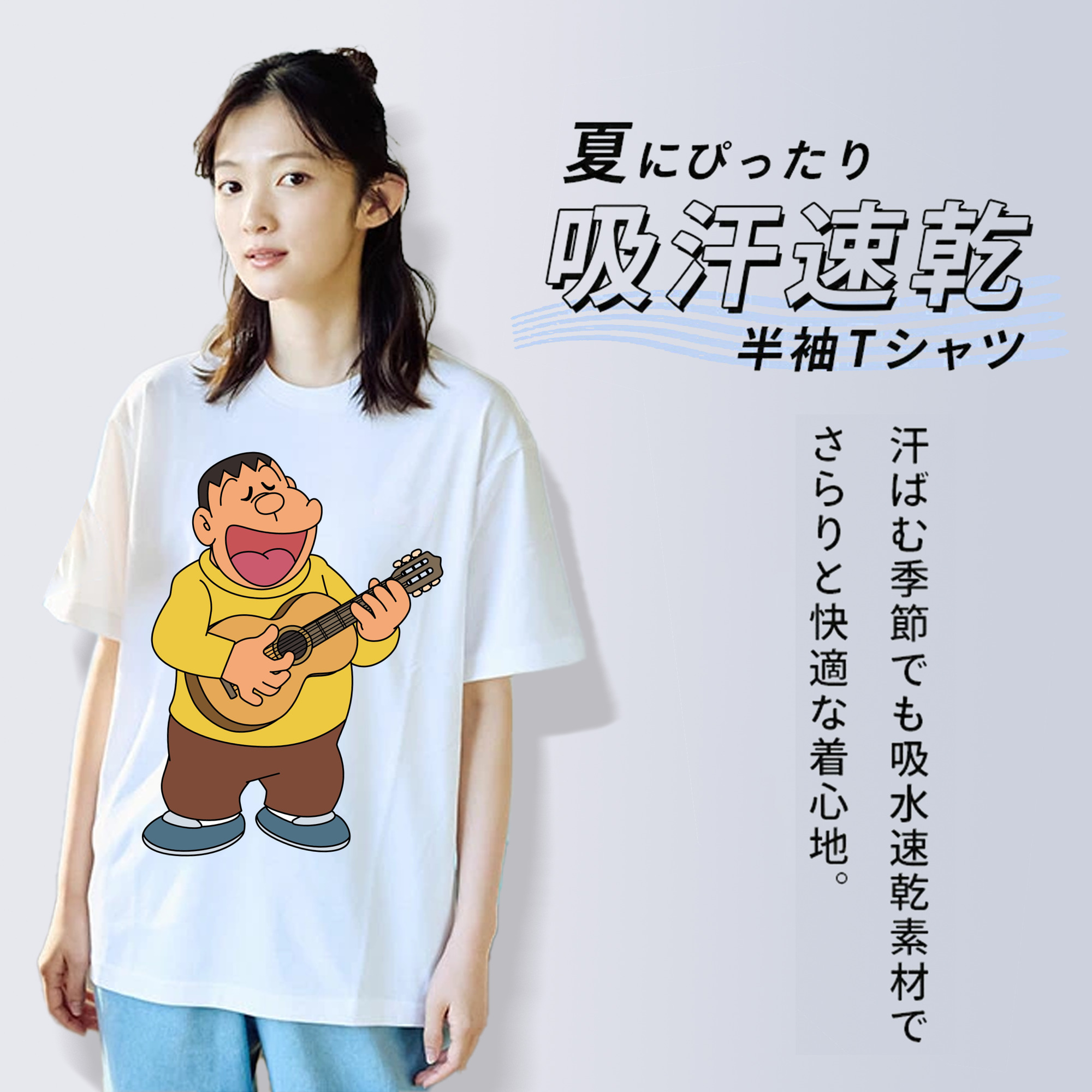 ドラえもん 剛田武 Doraemon Gouta Takeshi レディースカジュアルプリントTシャツ（綿100％）