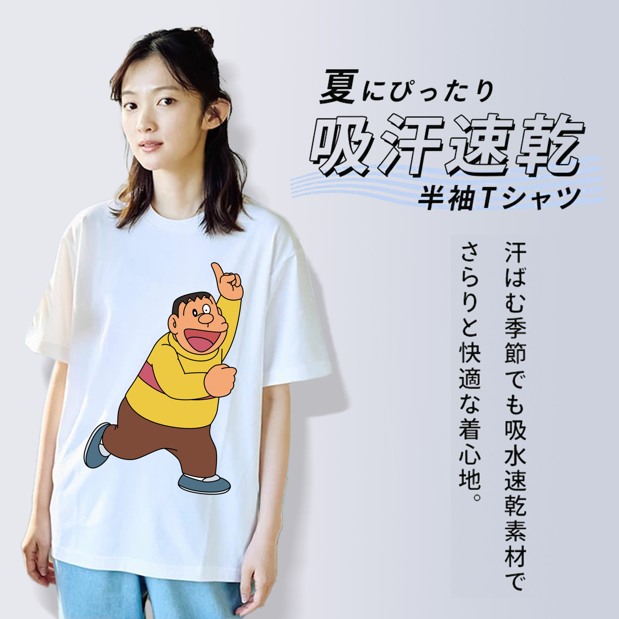 ドラえもん 剛田武 Doraemon Gouta Takeshi レディースカジュアルプリントTシャツ（綿100％）