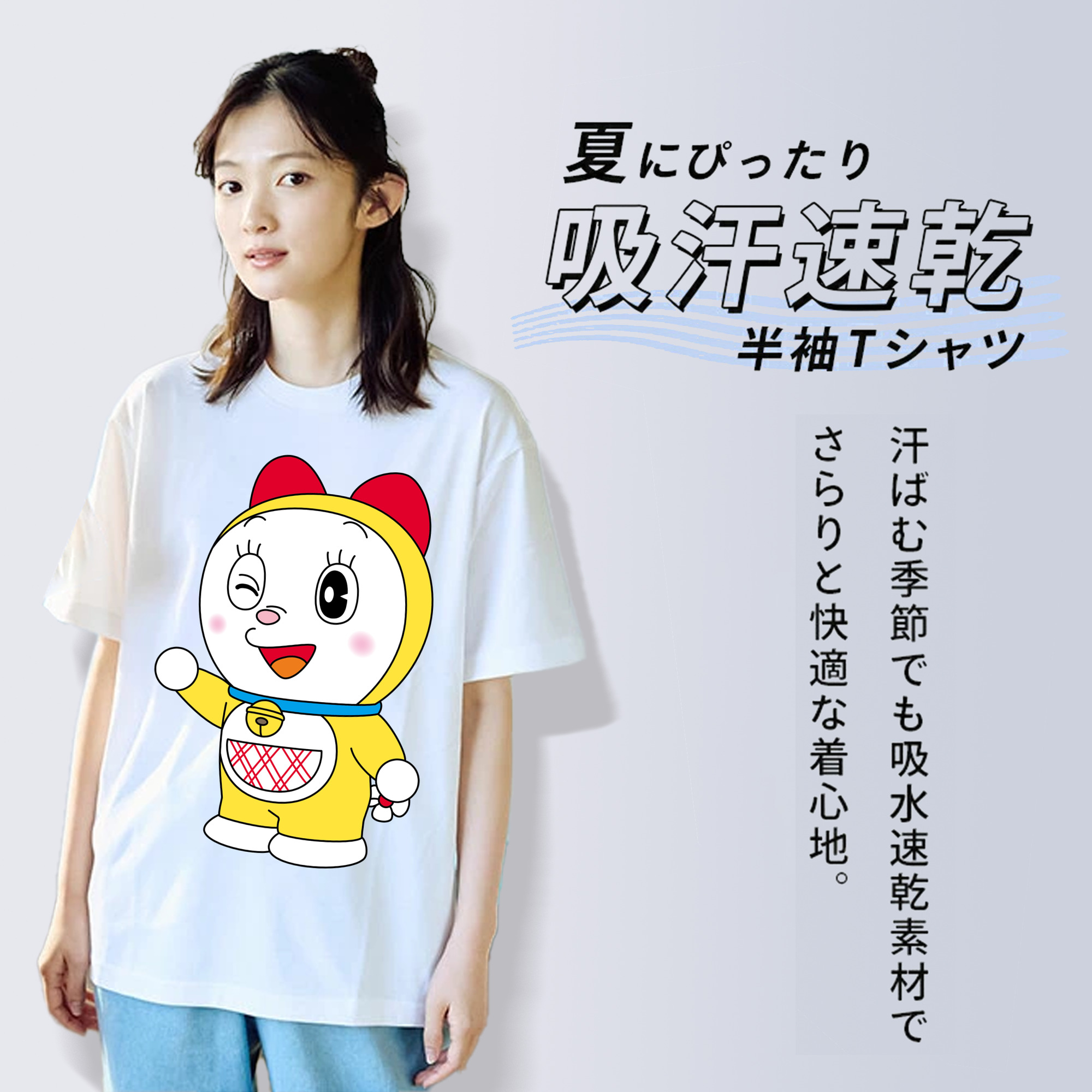 ドラえもん ドラミ Doraemon Dorami レディースカジュアルプリントTシャツ（綿100％）