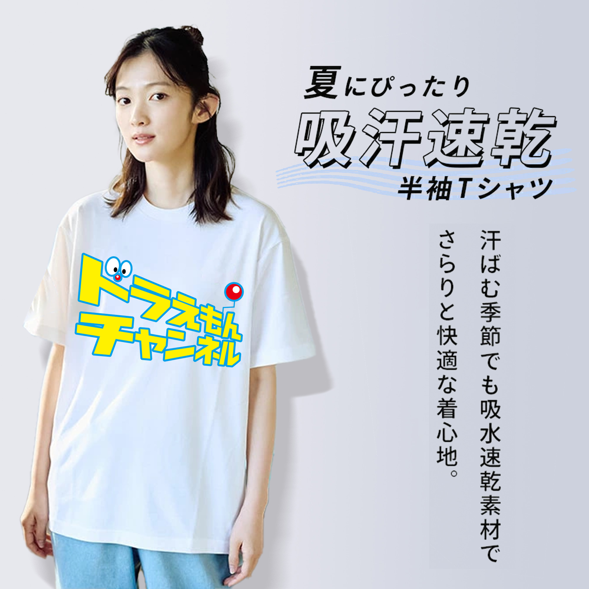 ドラえもん Doraemon レディースカジュアルプリントTシャツ（綿100％）