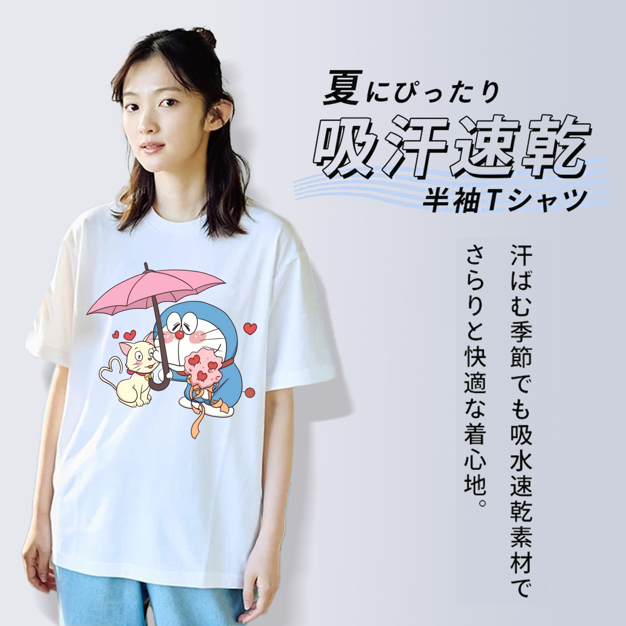 ドラえもん Doraemon 綿100％半袖Tシャツ（フロントプリント）