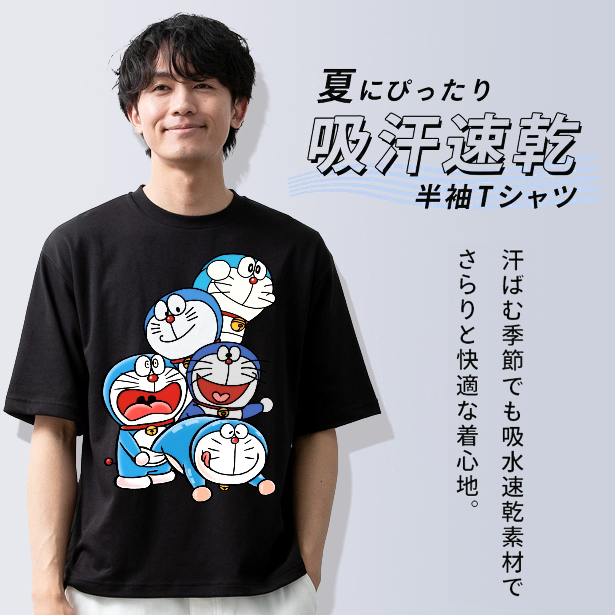 ドラえもん Doraemon 綿100％半袖Tシャツ（フロントプリント）