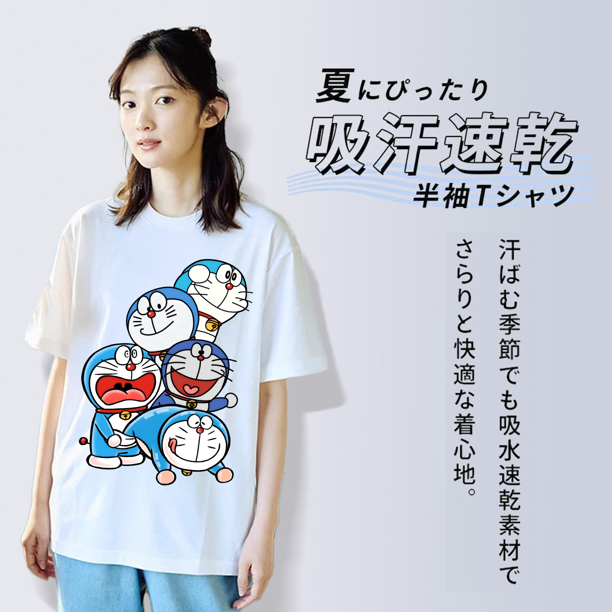 ドラえもん Doraemon 綿100％半袖Tシャツ（フロントプリント）