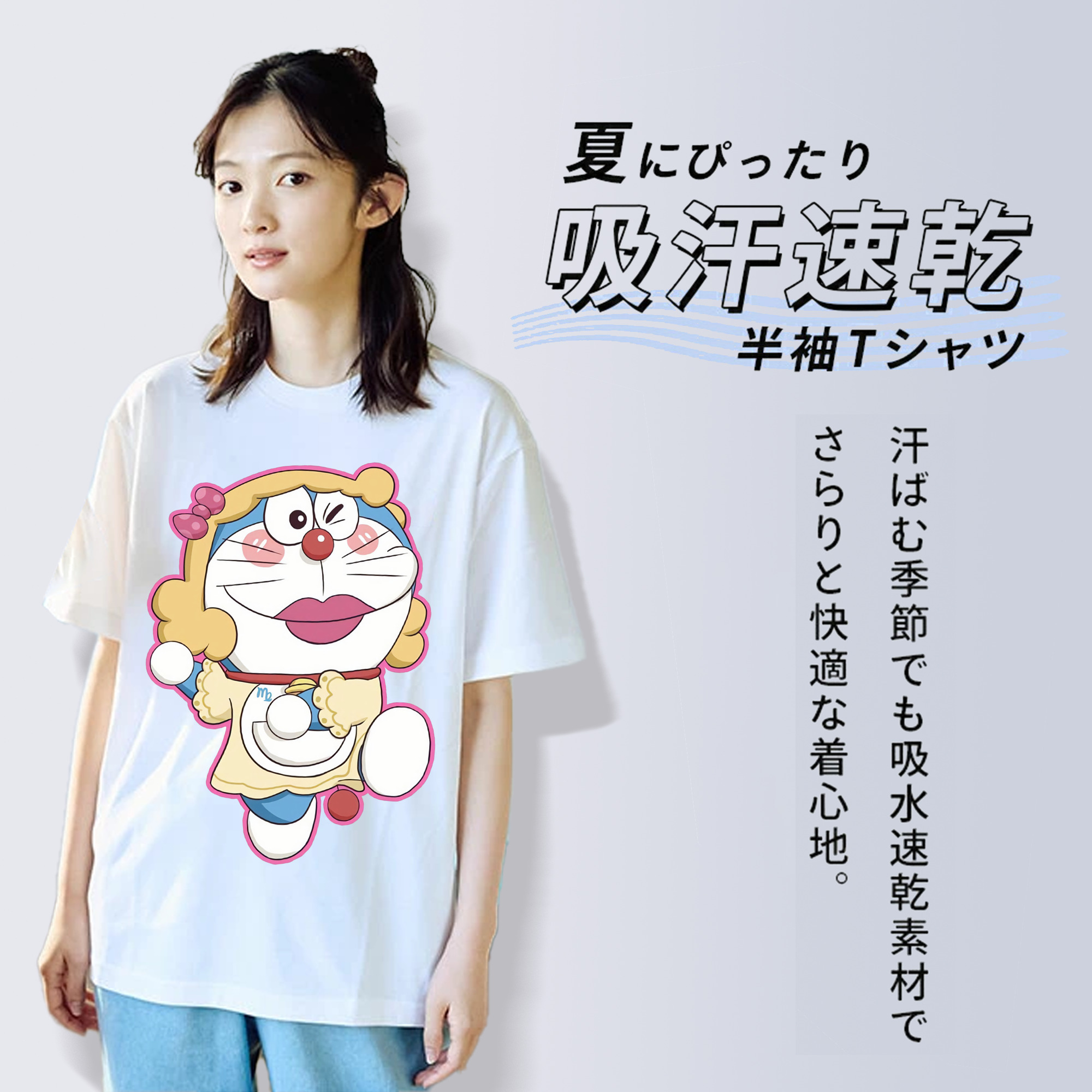 ドラえもん Doraemon 綿100％半袖Tシャツ（フロントプリント）