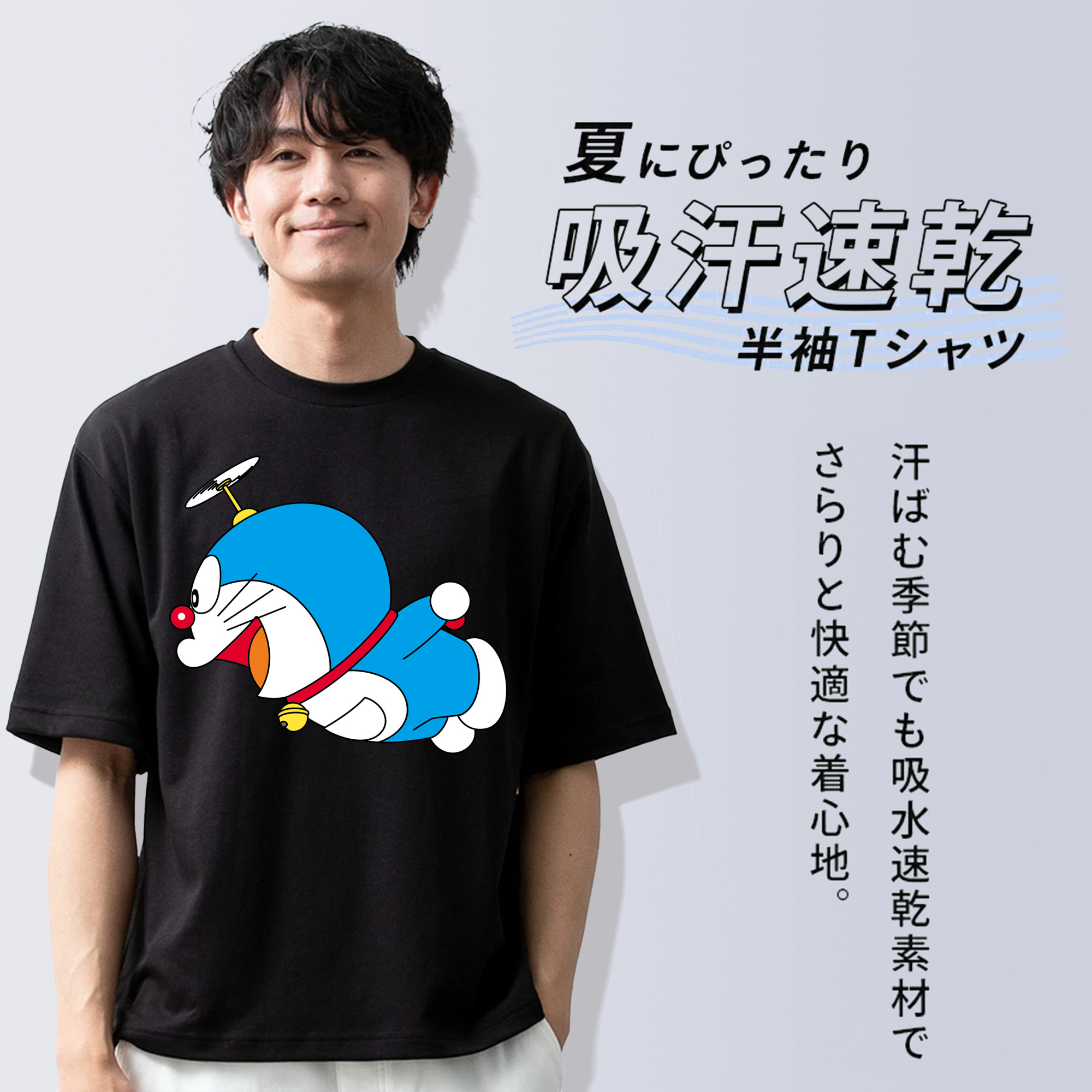 ドラえもん Doraemon 綿100％半袖Tシャツ（フロントプリント）