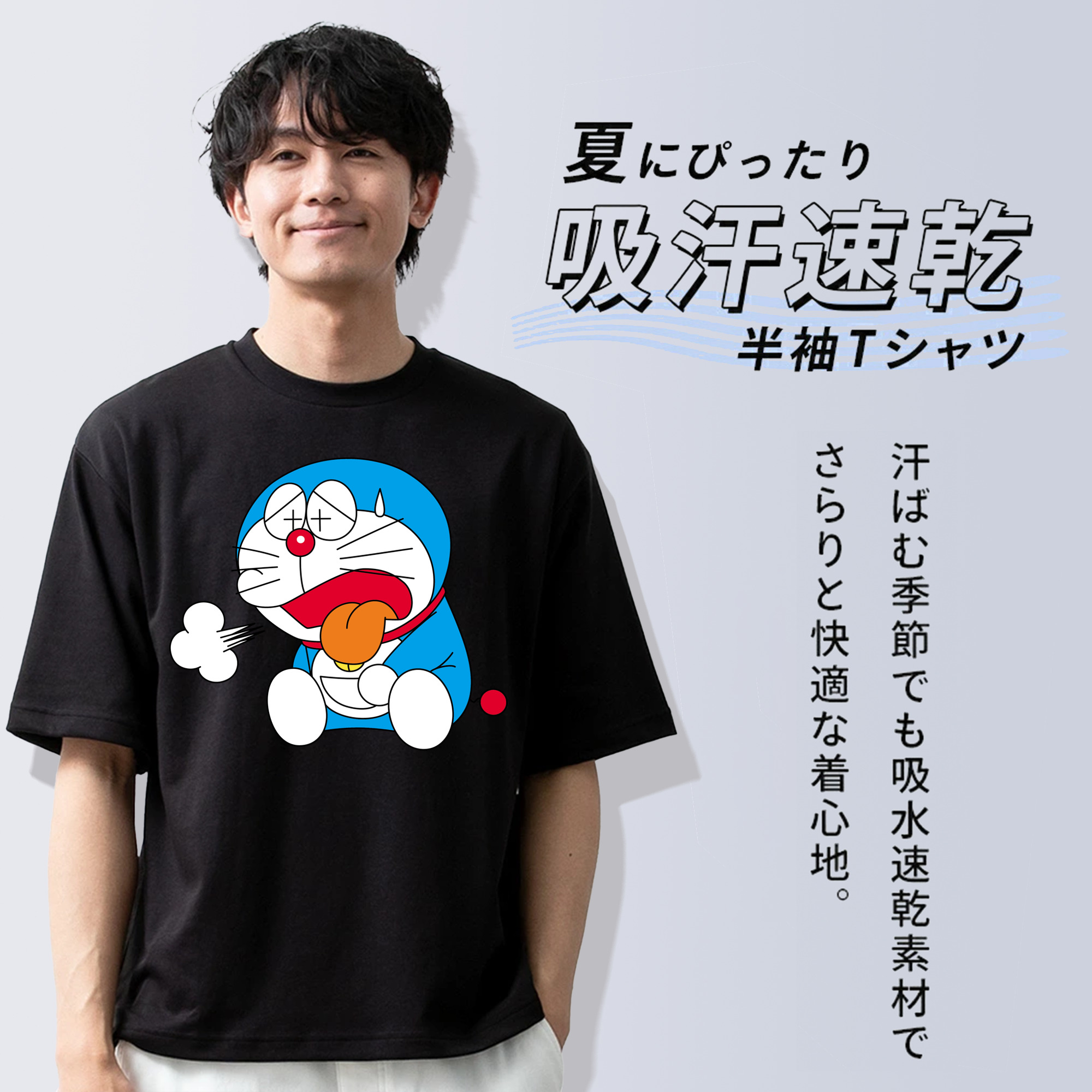 ドラえもん Doraemon 綿100％半袖Tシャツ（フロントプリント）