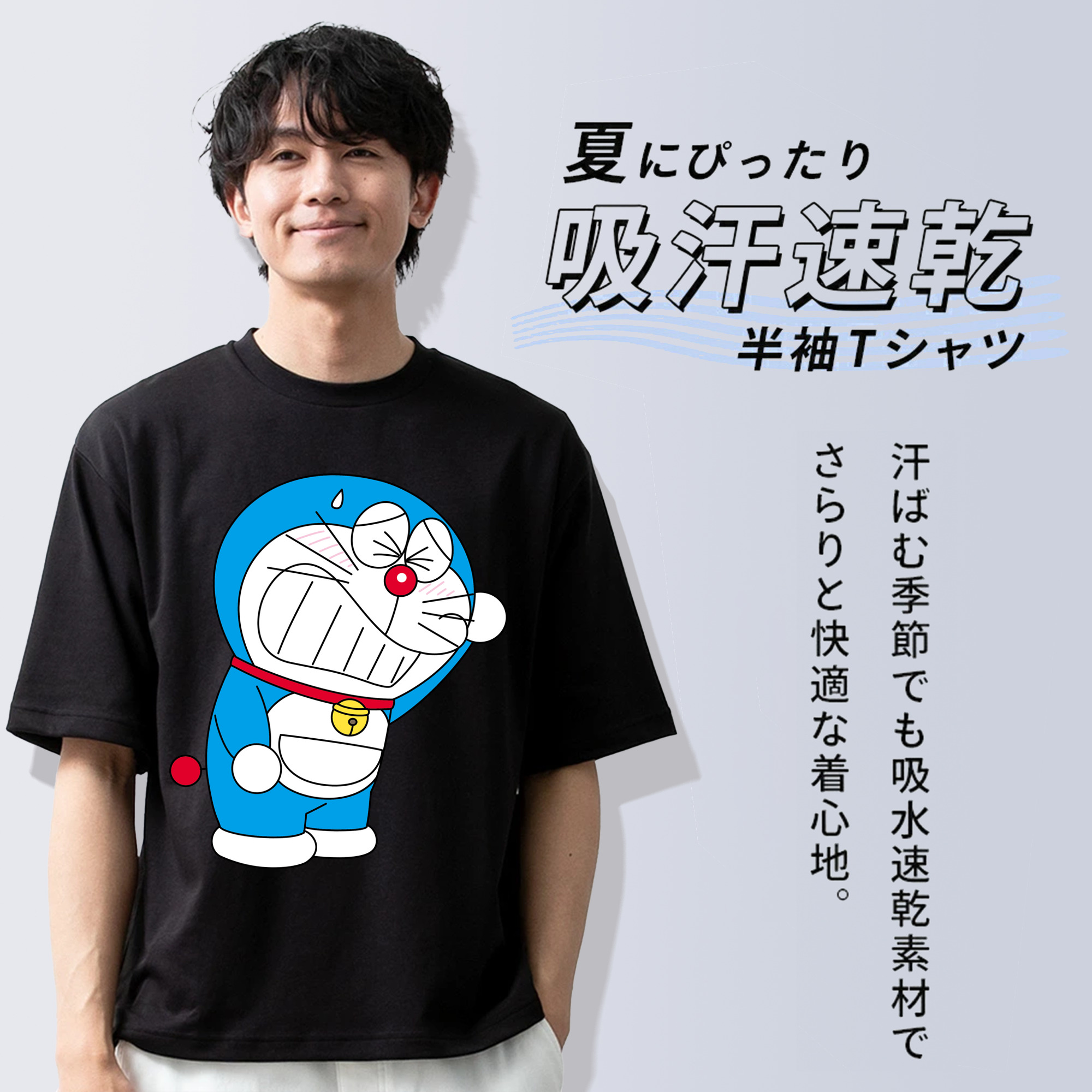 ドラえもん Doraemon 綿100％半袖Tシャツ（フロントプリント）
