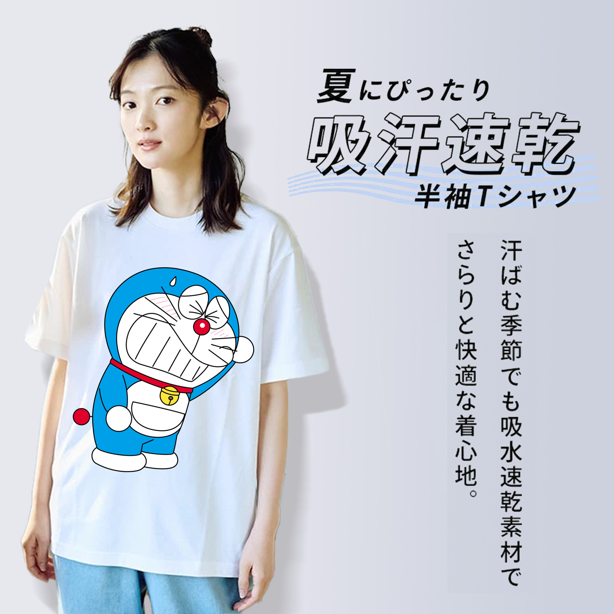 ドラえもん Doraemon 綿100％半袖Tシャツ（フロントプリント）
