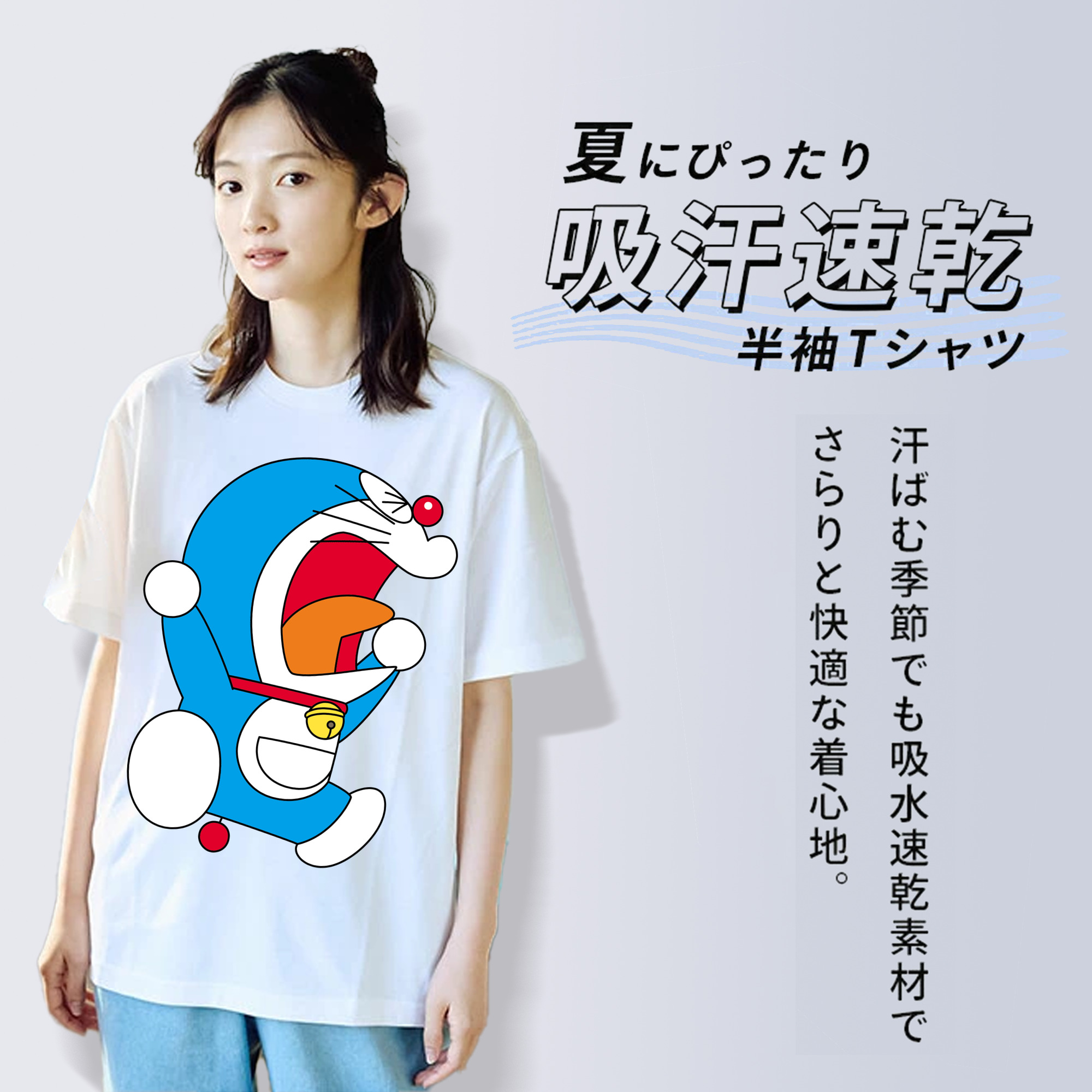 ドラえもん Doraemon 綿100％半袖Tシャツ（フロントプリント）