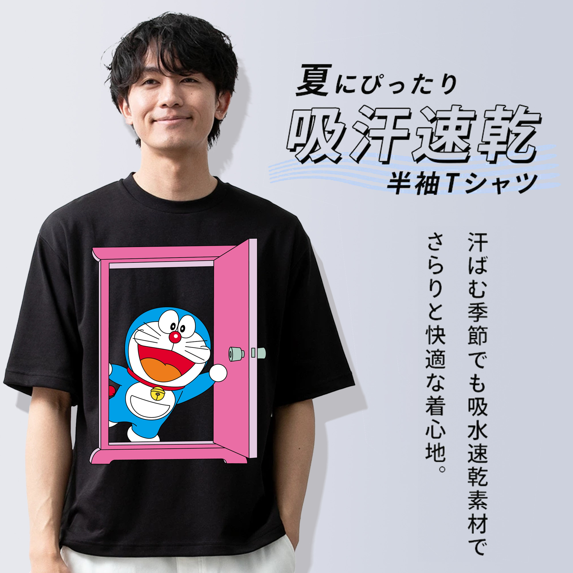 ドラえもん Doraemon 綿100％半袖Tシャツ（フロントプリント）