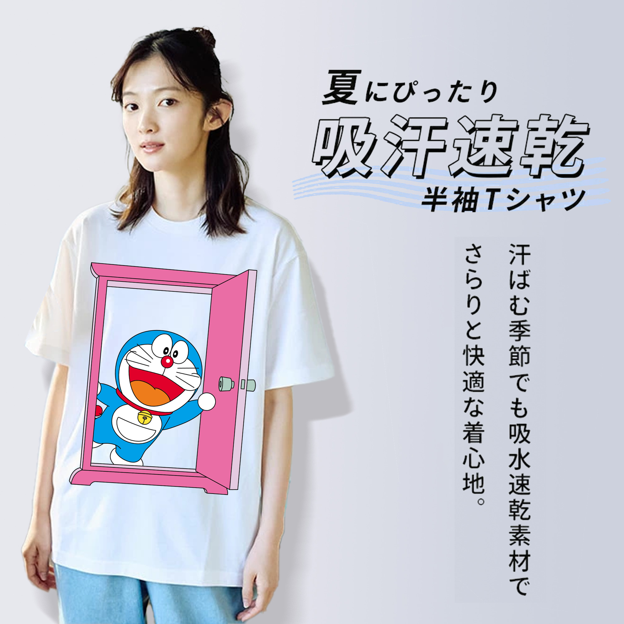 ドラえもん Doraemon 綿100％半袖Tシャツ（フロントプリント）