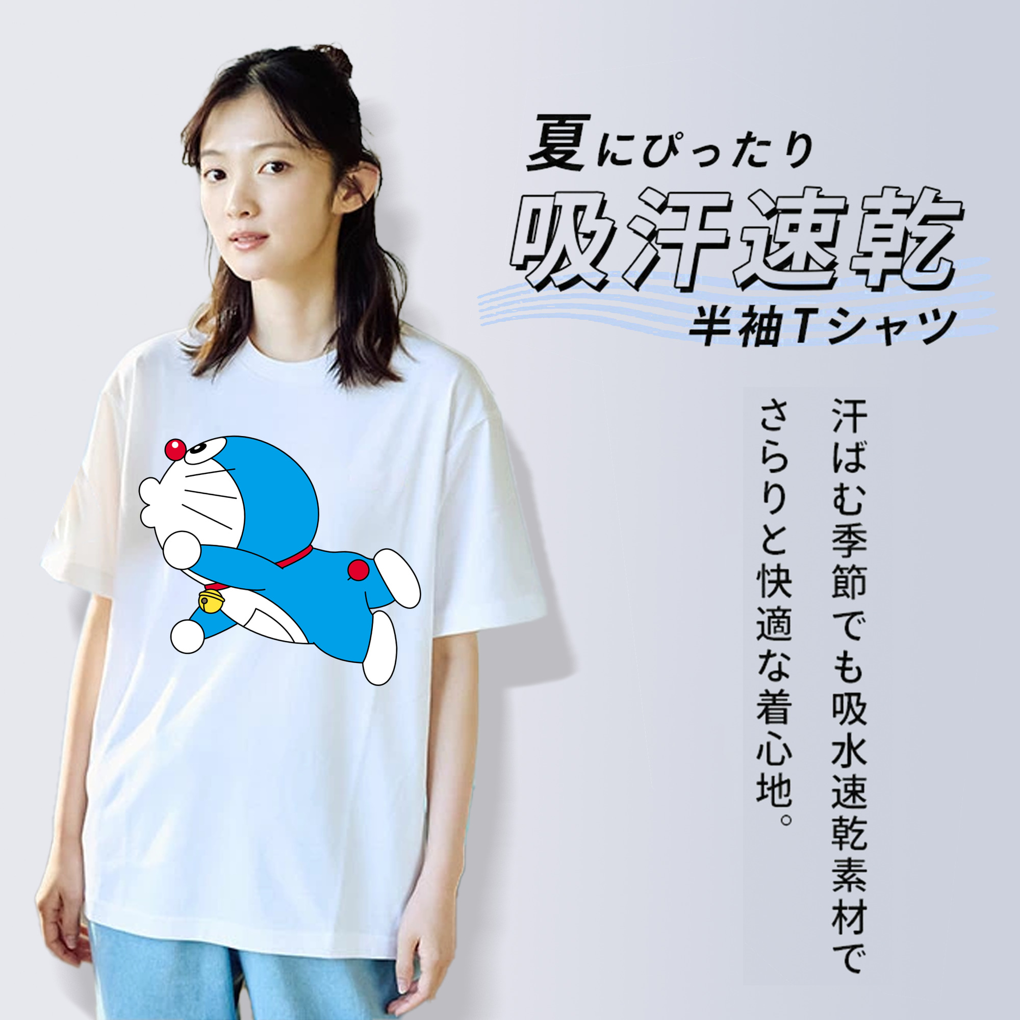 ドラえもん Doraemon 綿100％半袖Tシャツ（フロントプリント）