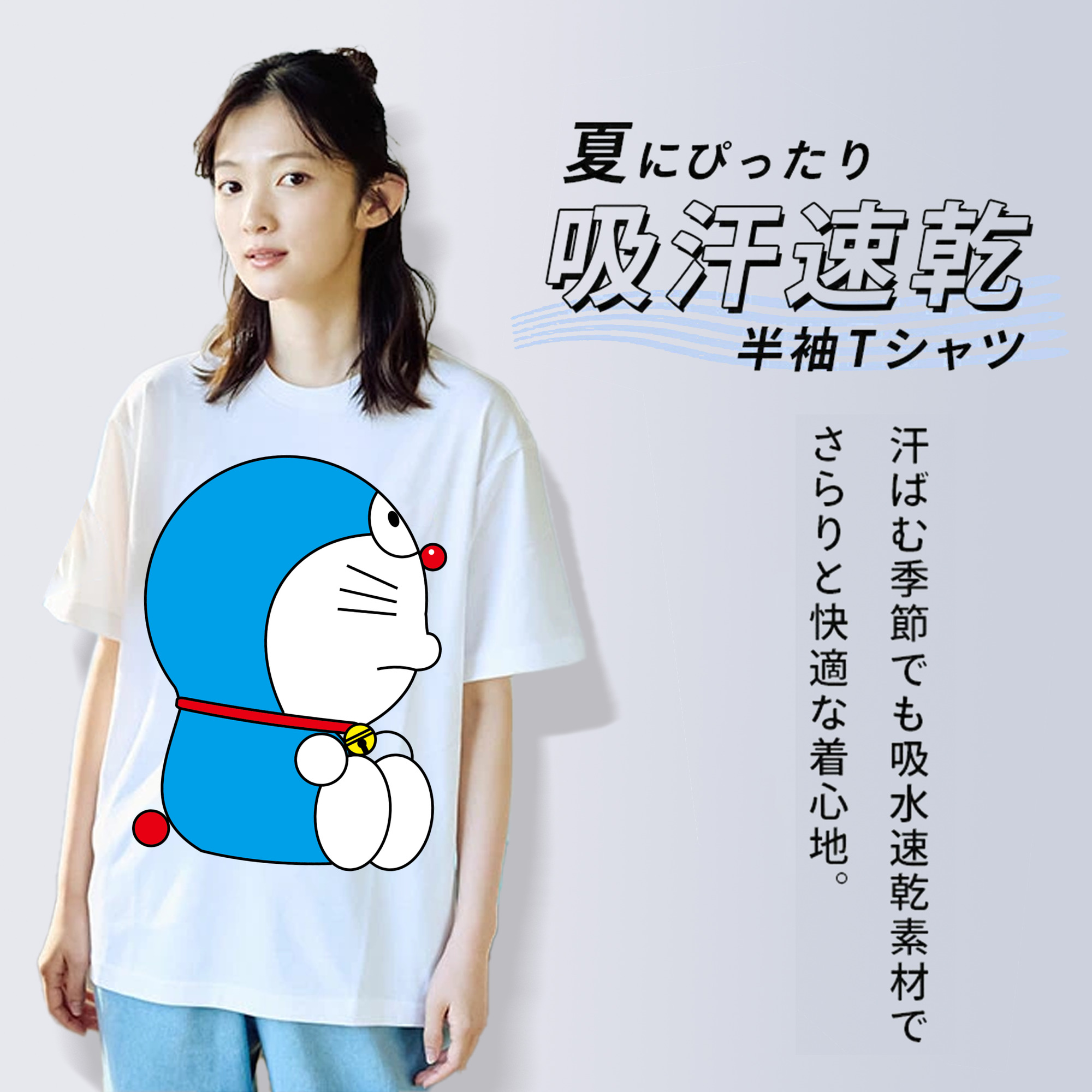 ドラえもん Doraemon 綿100％半袖Tシャツ（フロントプリント）