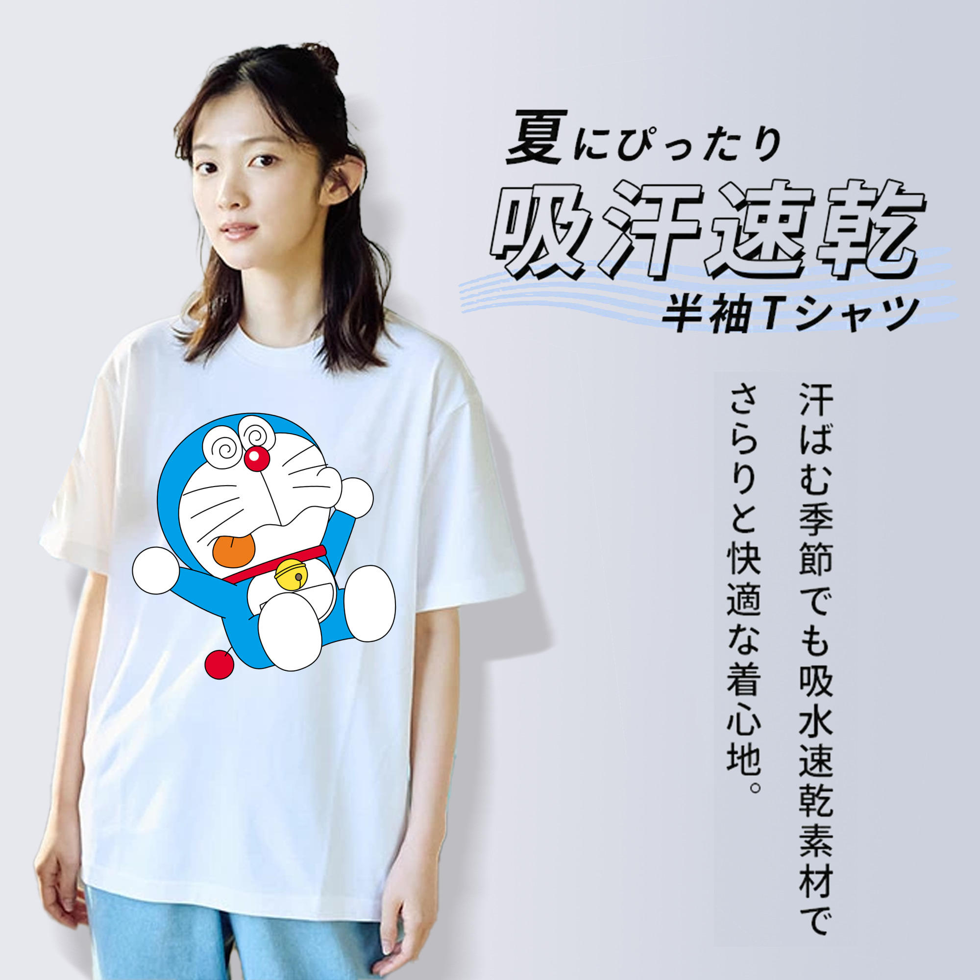 ドラえもん Doraemon 綿100％半袖Tシャツ（フロントプリント）