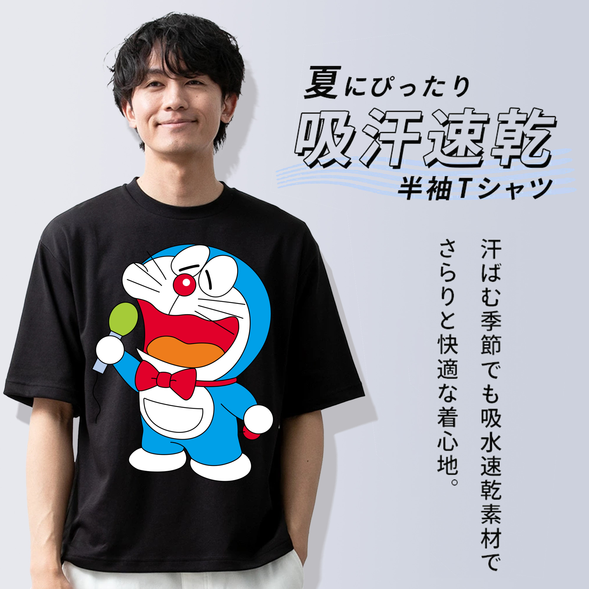 ドラえもん Doraemon 綿100％半袖Tシャツ（フロントプリント）