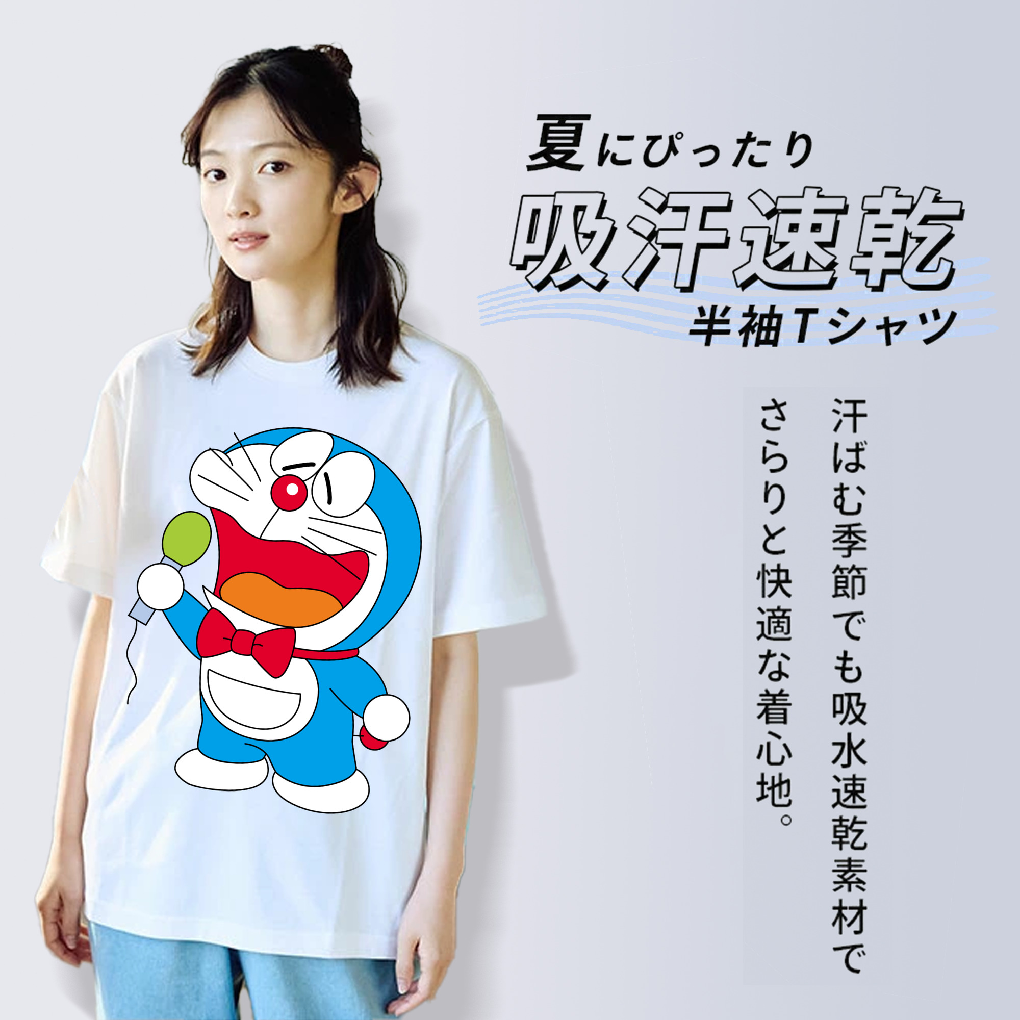 ドラえもん Doraemon 綿100％半袖Tシャツ（フロントプリント）