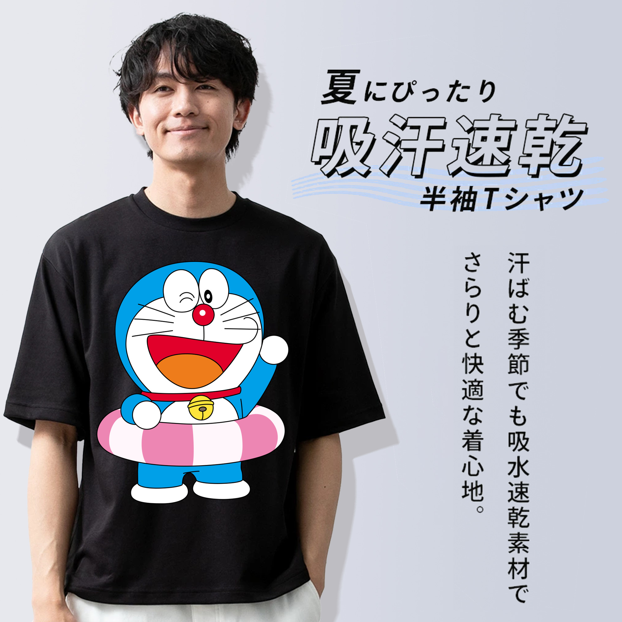 ドラえもん Doraemon 綿100％半袖Tシャツ（フロントプリント）