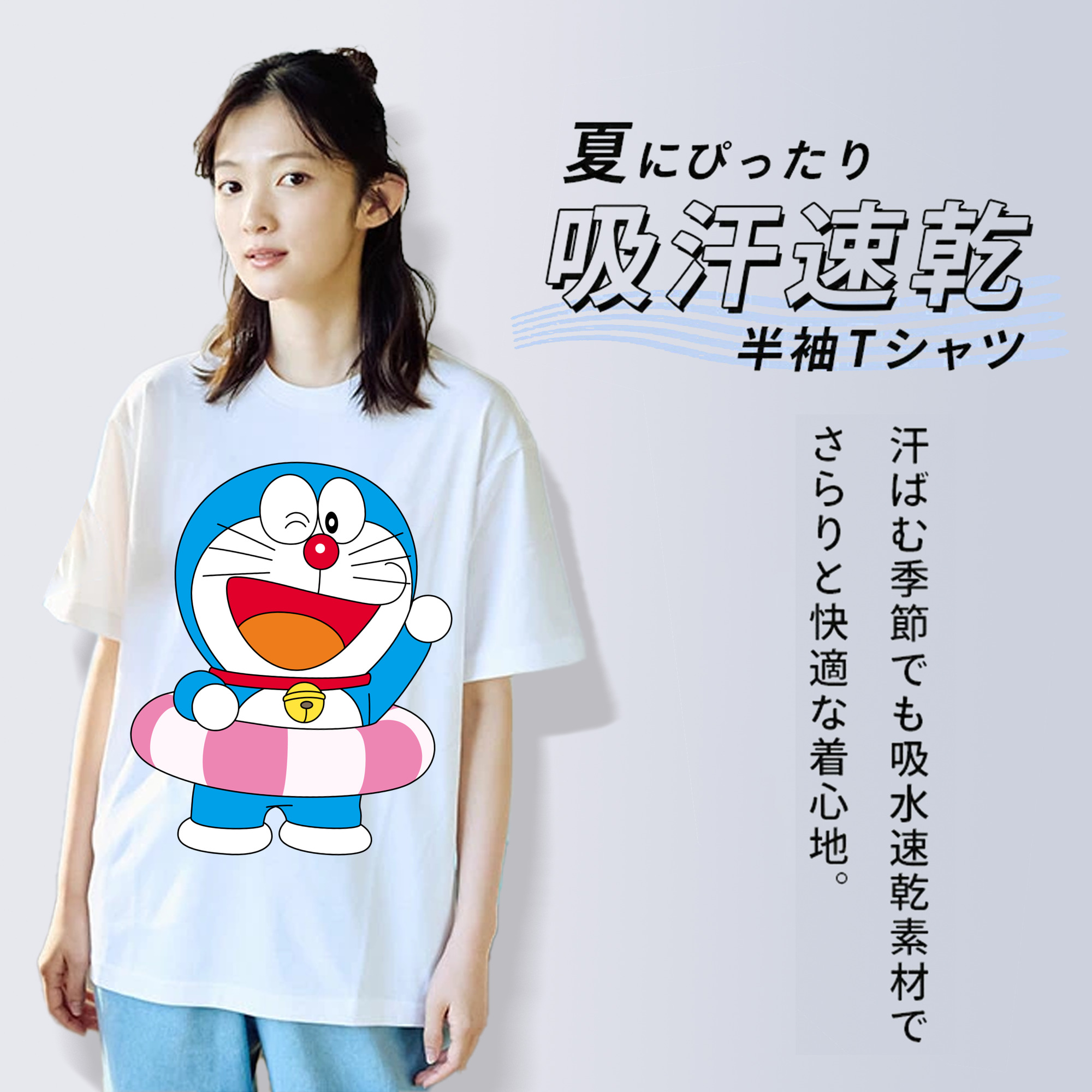 ドラえもん Doraemon 綿100％半袖Tシャツ（フロントプリント）