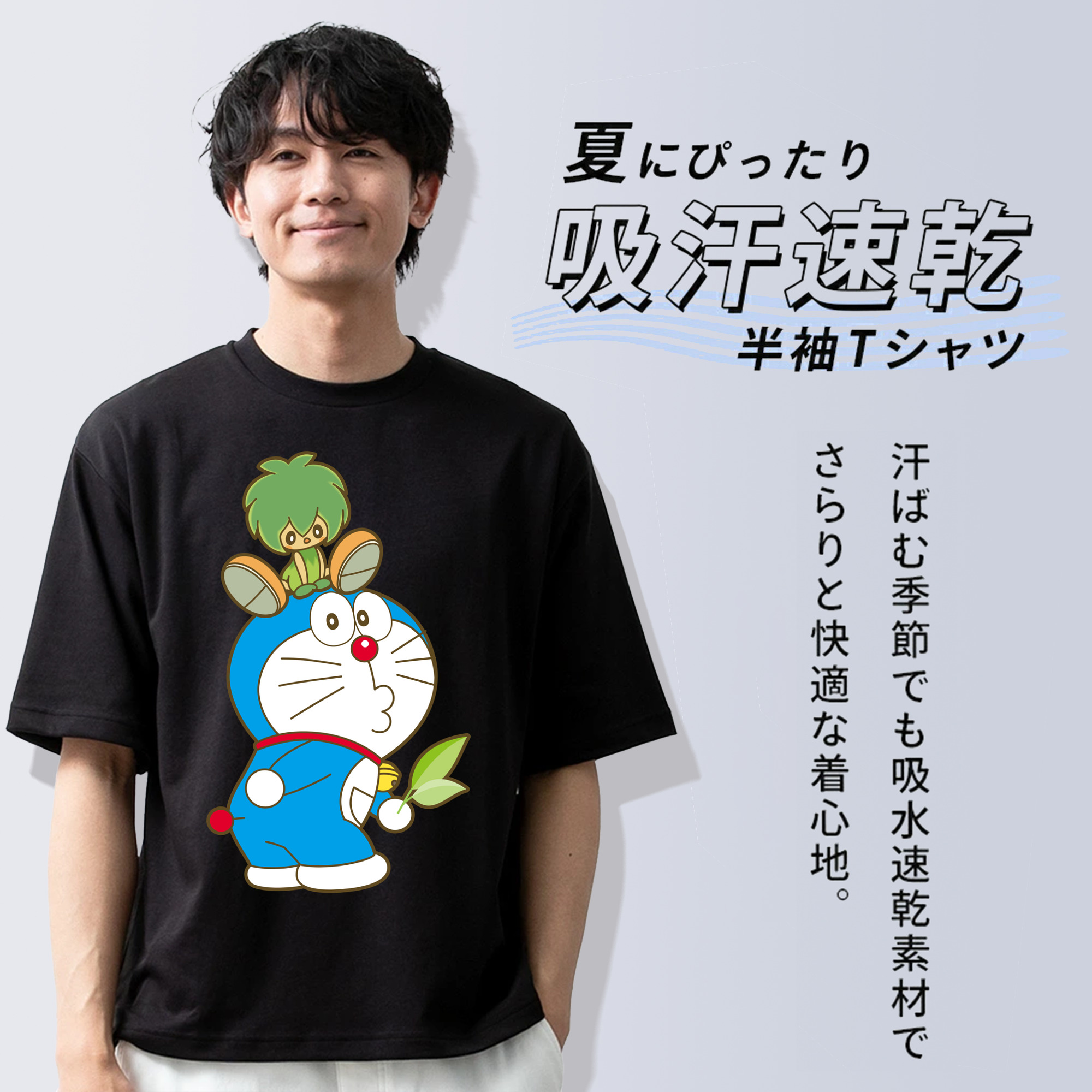 ドラえもん Doraemon 綿100％半袖Tシャツ（フロントプリント）