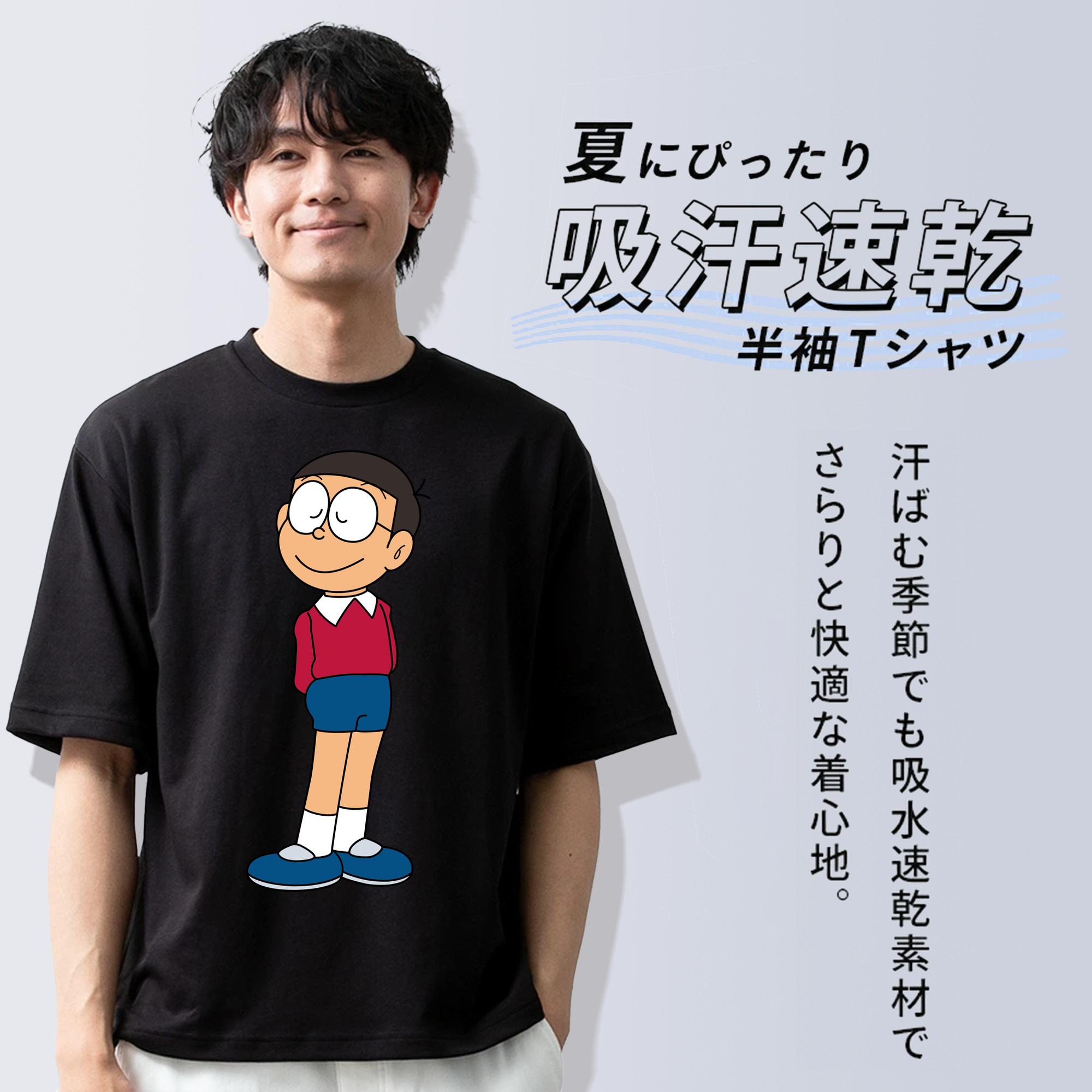 ドラえもん 野比 のび太 Doraemon Nobita Nobi 綿100％半袖Tシャツ（フロントプリント）