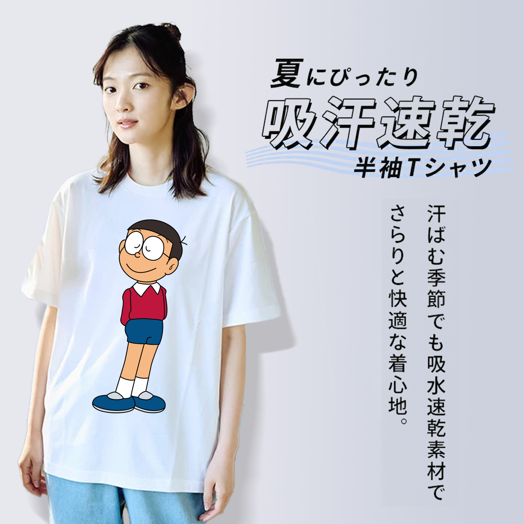 ドラえもん 野比 のび太 Doraemon Nobita Nobi 綿100％半袖Tシャツ（フロントプリント）