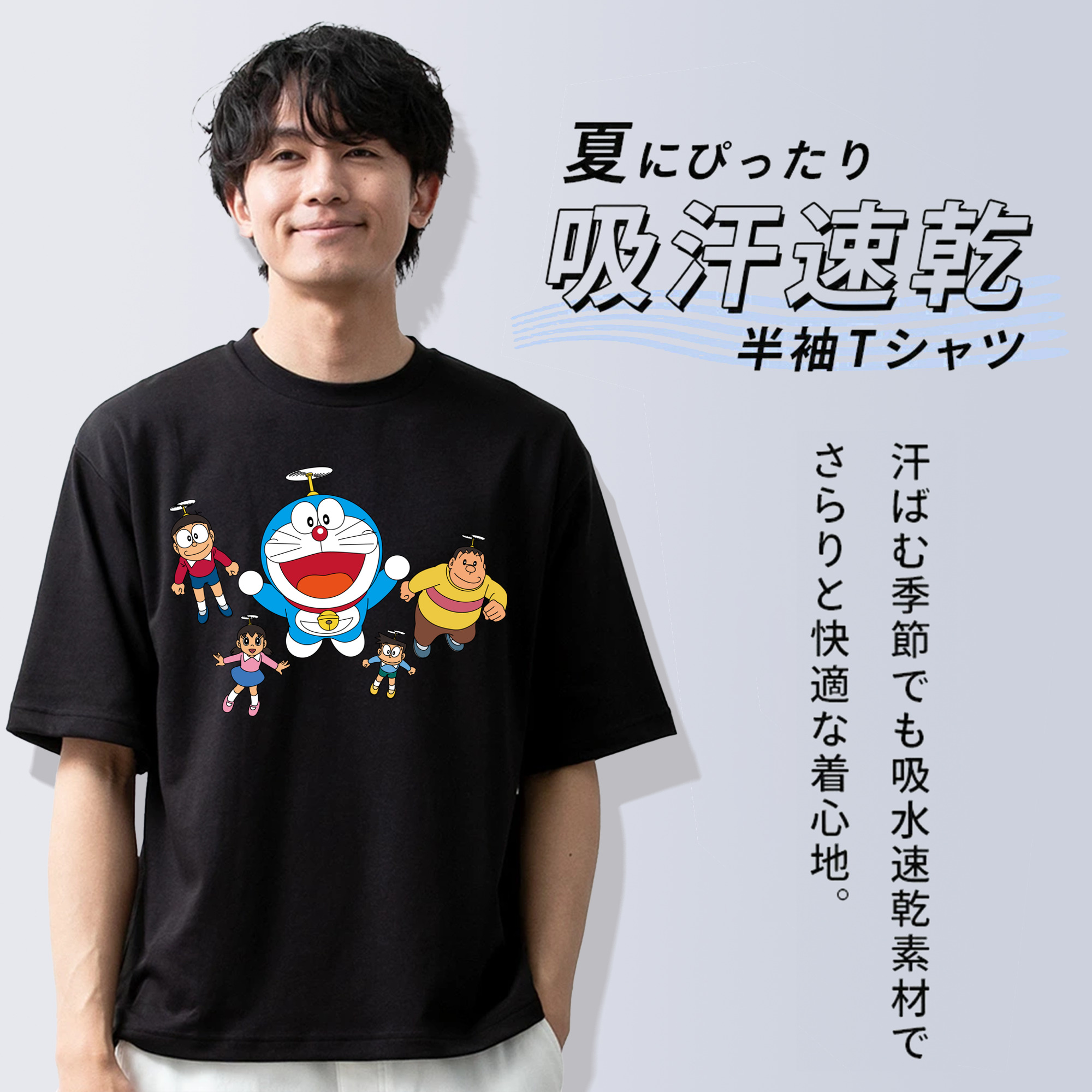 ドラえもん 骨川 スネ夫 Doraemon Honekawa Suneo 綿100％半袖Tシャツ（フロントプリント）