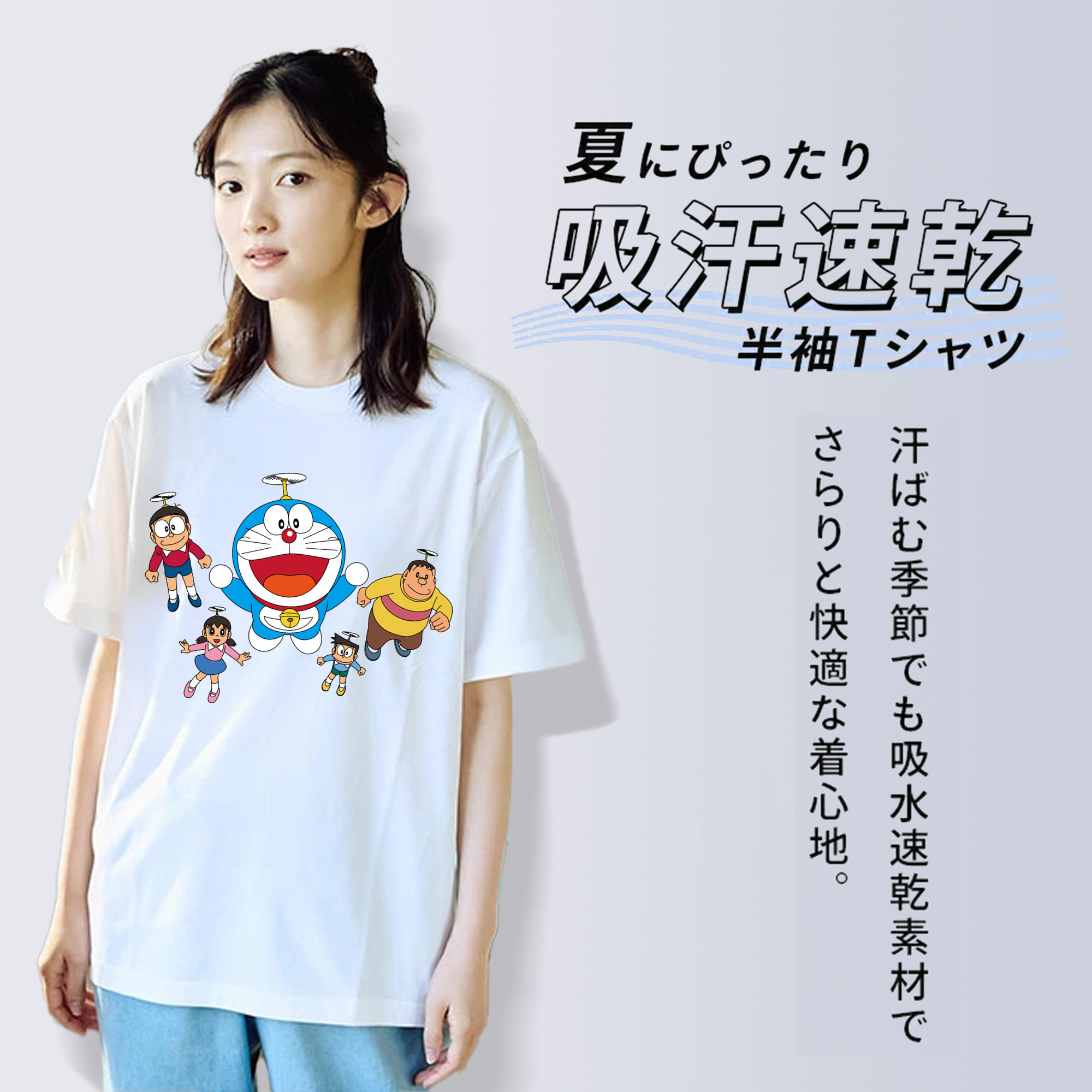 ドラえもん 骨川 スネ夫 Doraemon Honekawa Suneo 綿100％半袖Tシャツ（フロントプリント）