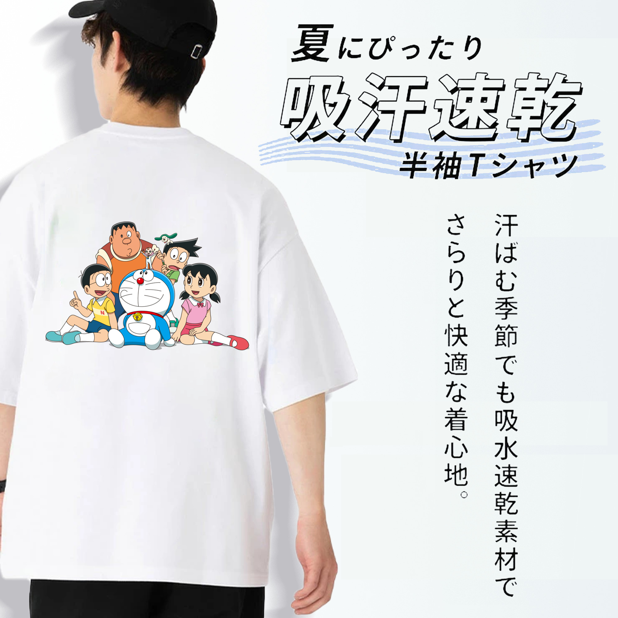 ドラえもん Doraemon 綿100％半袖Tシャツ（背面プリント）