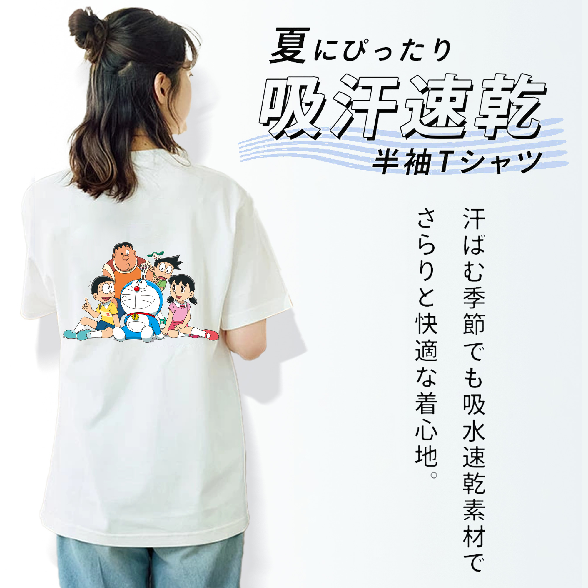 ドラえもん Doraemon 綿100％半袖Tシャツ（背面プリント）