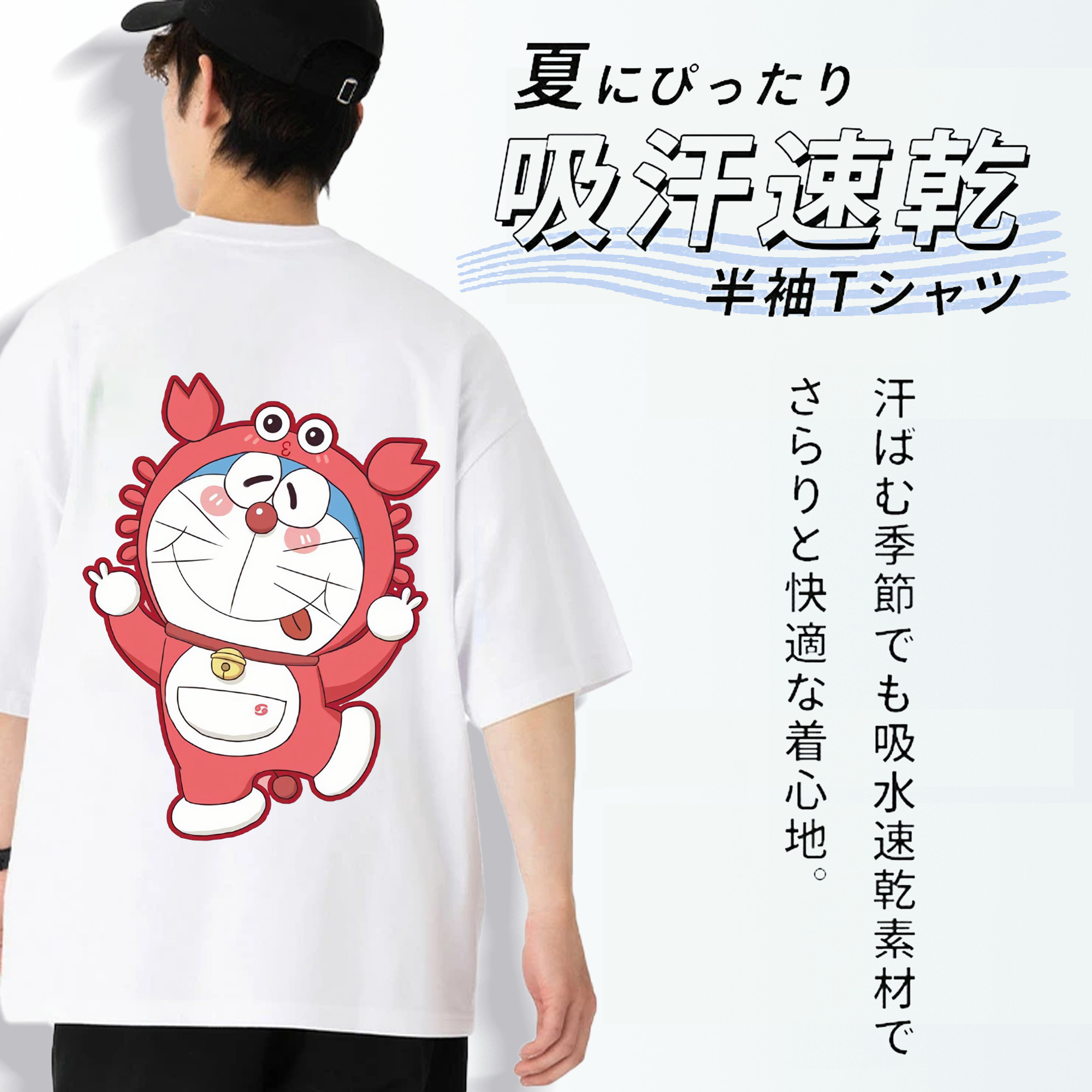 ドラえもん Doraemon 綿100％半袖Tシャツ（背面プリント）