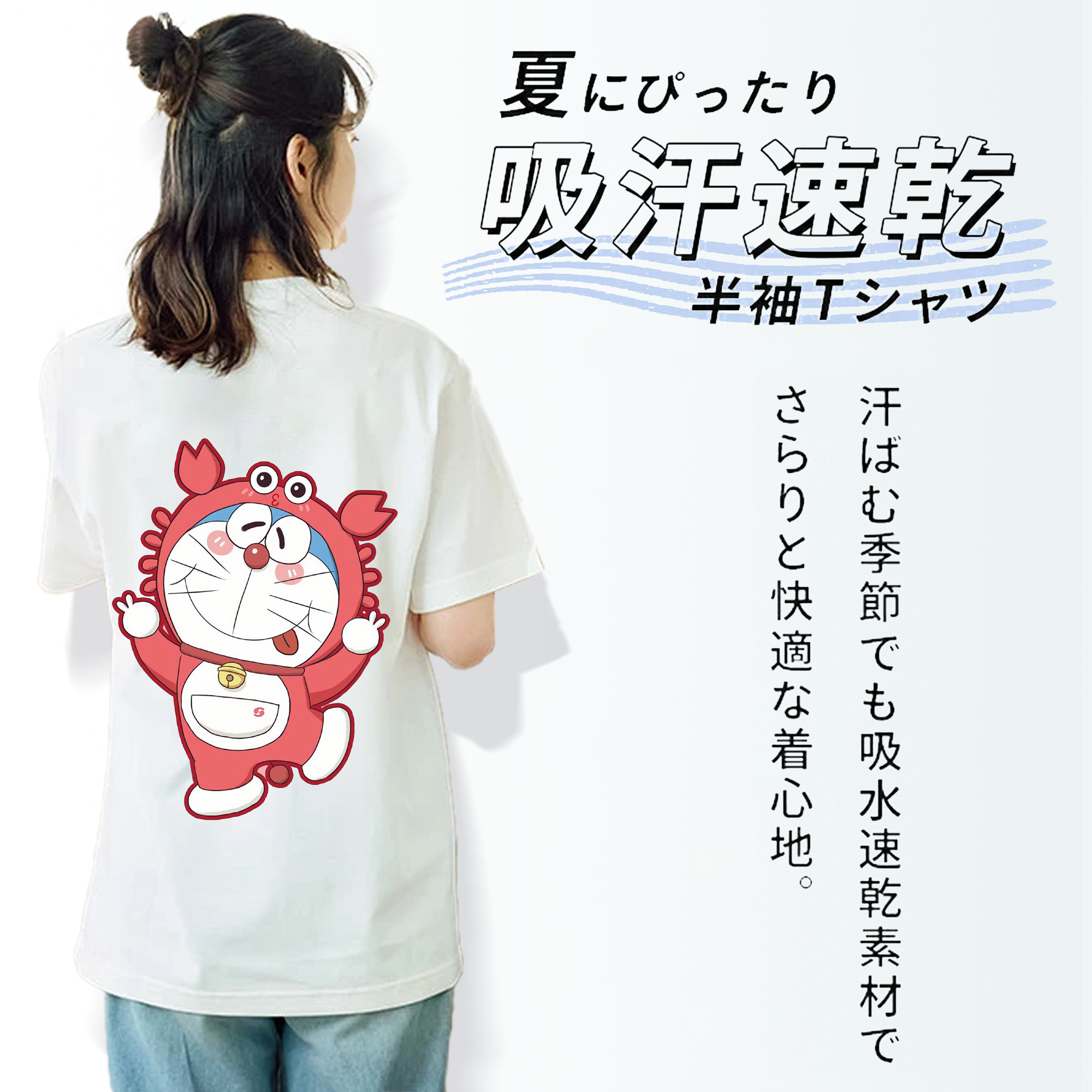 ドラえもん Doraemon 綿100％半袖Tシャツ（背面プリント）