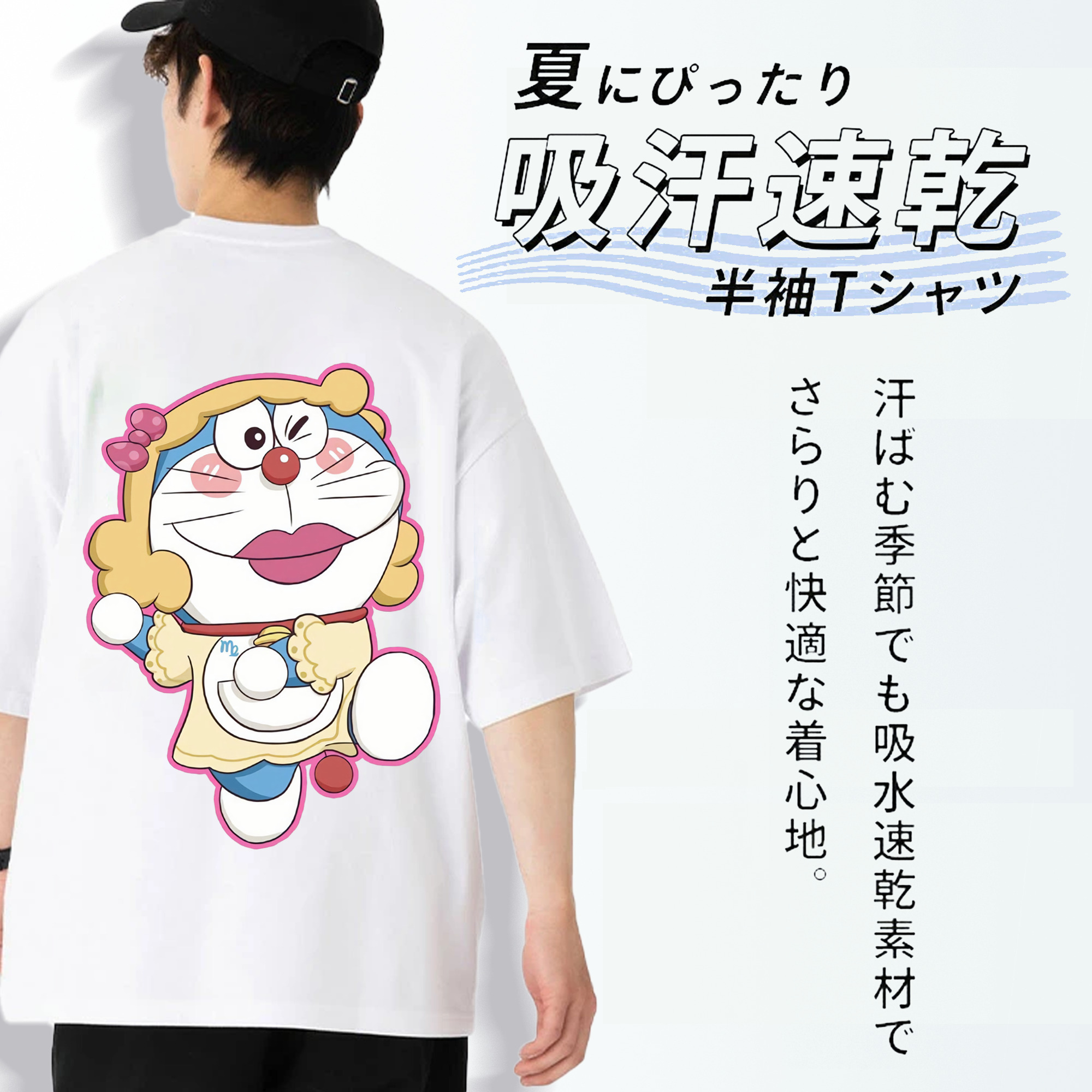 ドラえもん Doraemon 綿100％半袖Tシャツ（背面プリント）