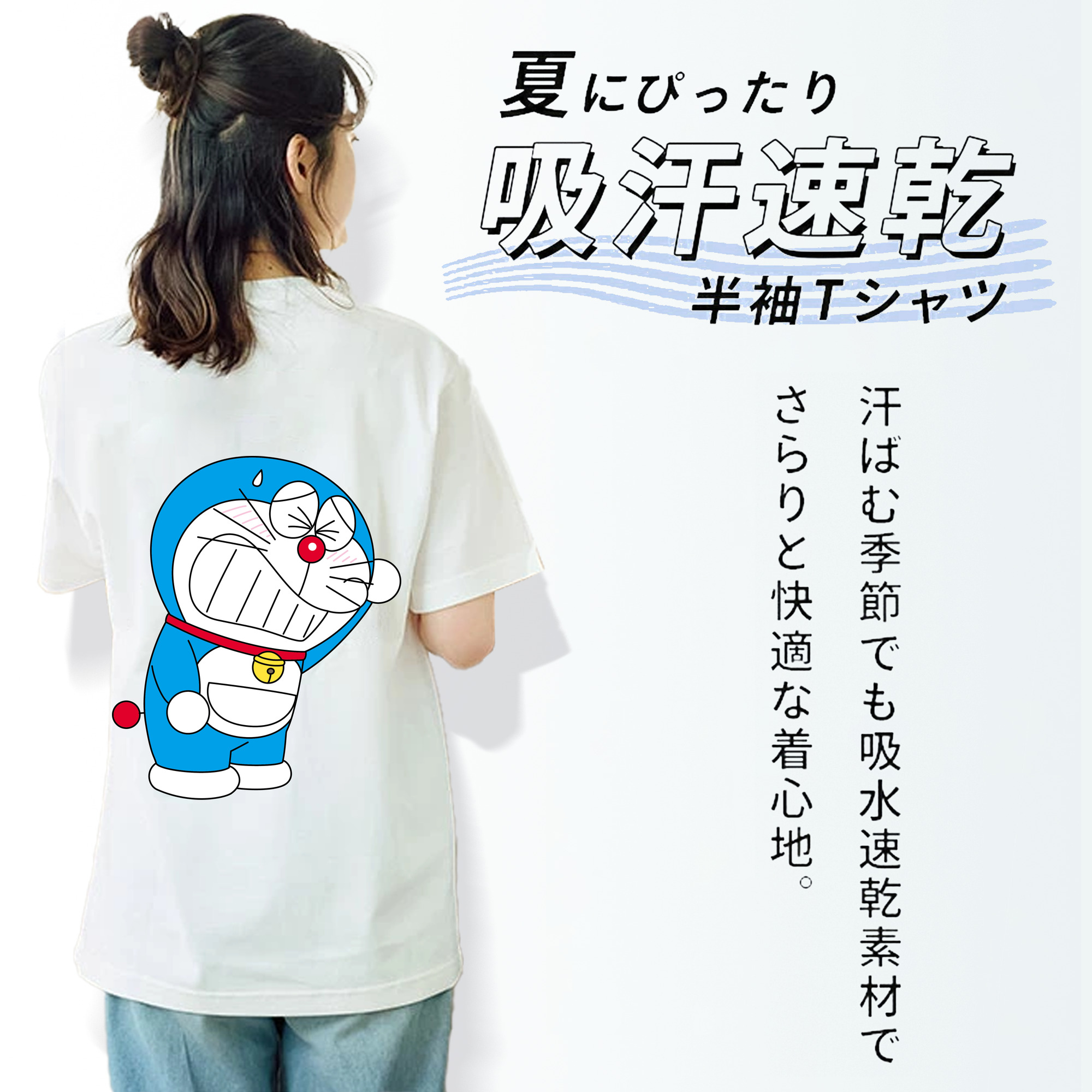 ドラえもん Doraemon 綿100％半袖Tシャツ（背面プリント）